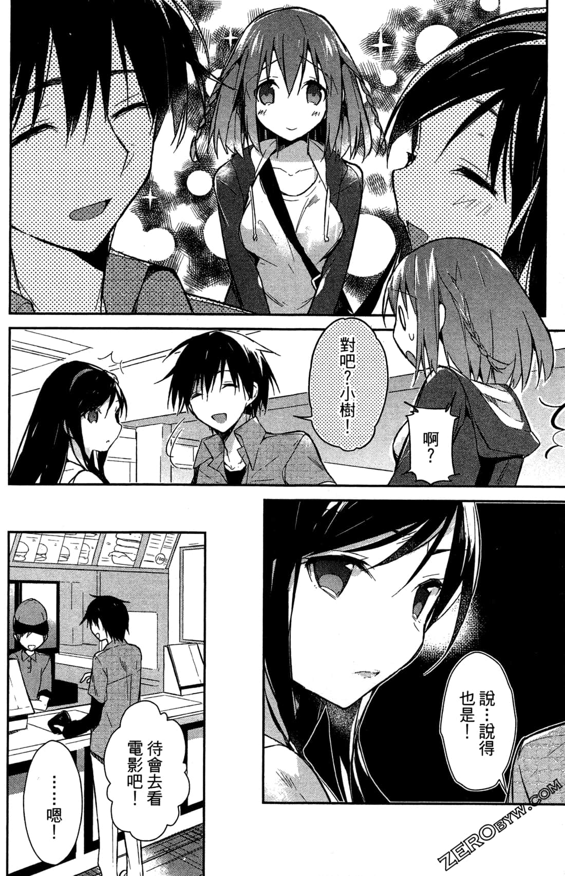 Page 48