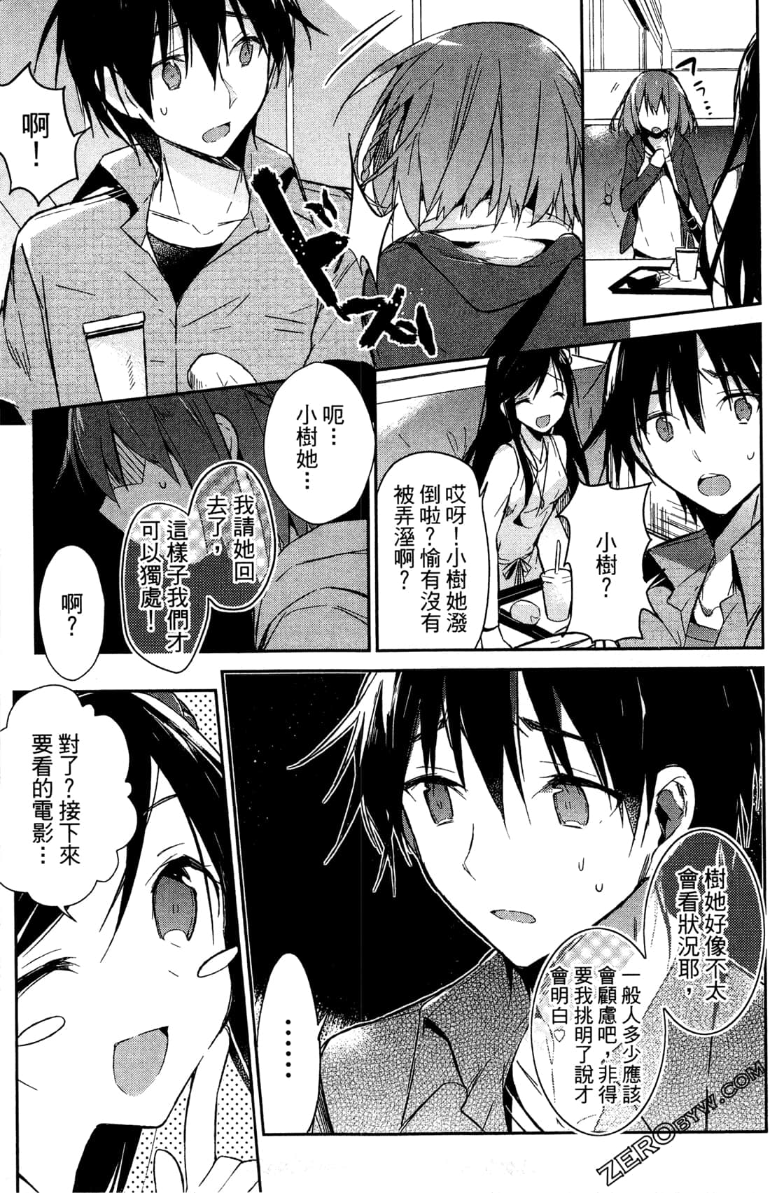 Page 51