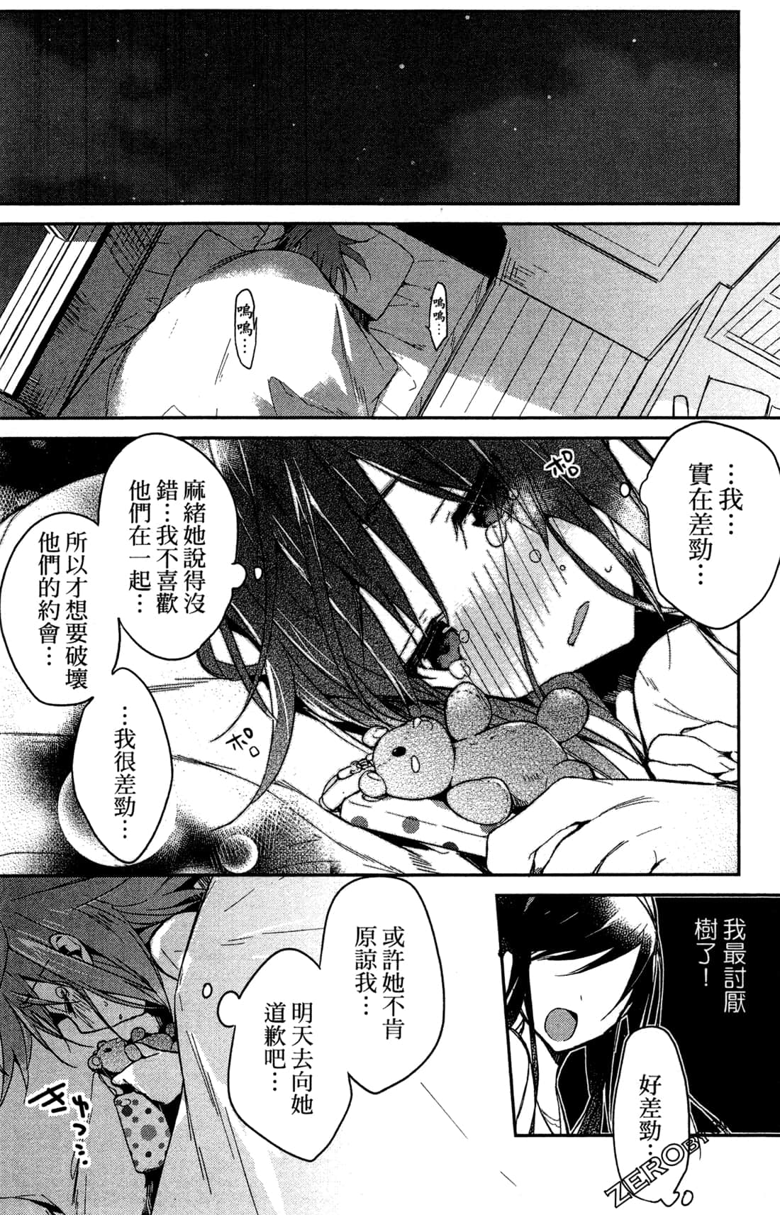 Page 56