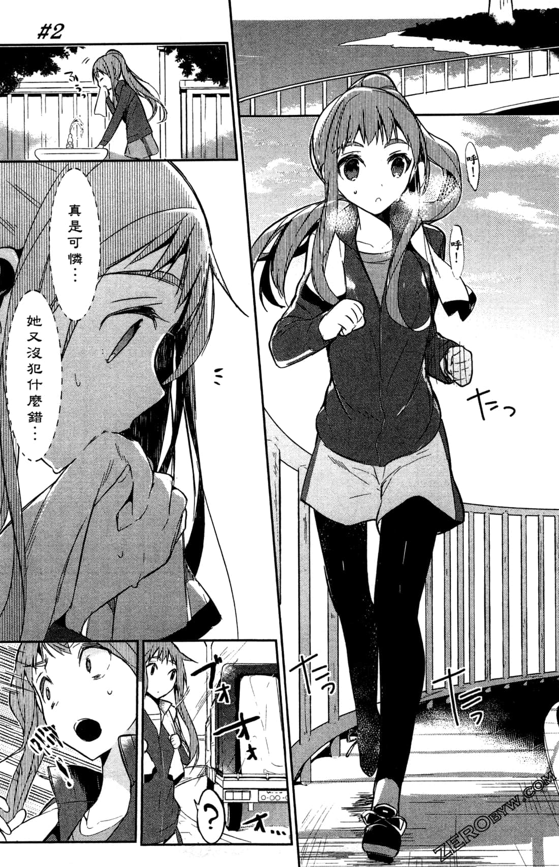 Page 61