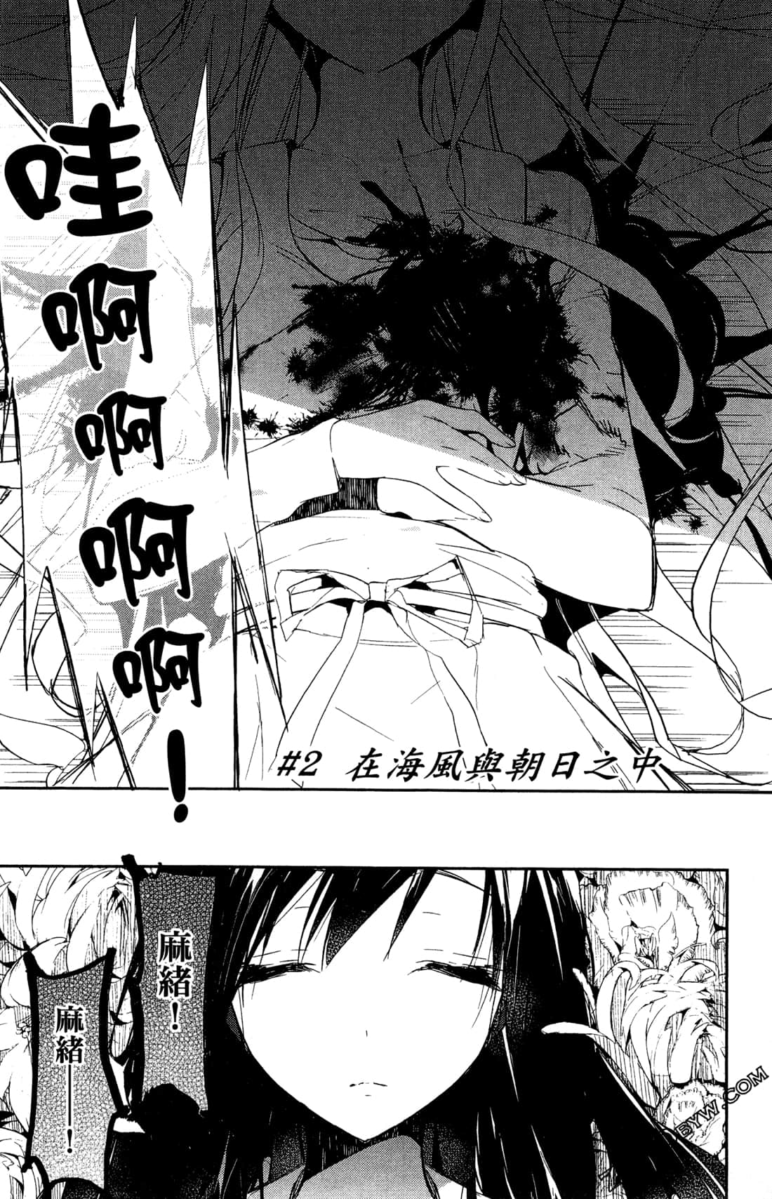 Page 62
