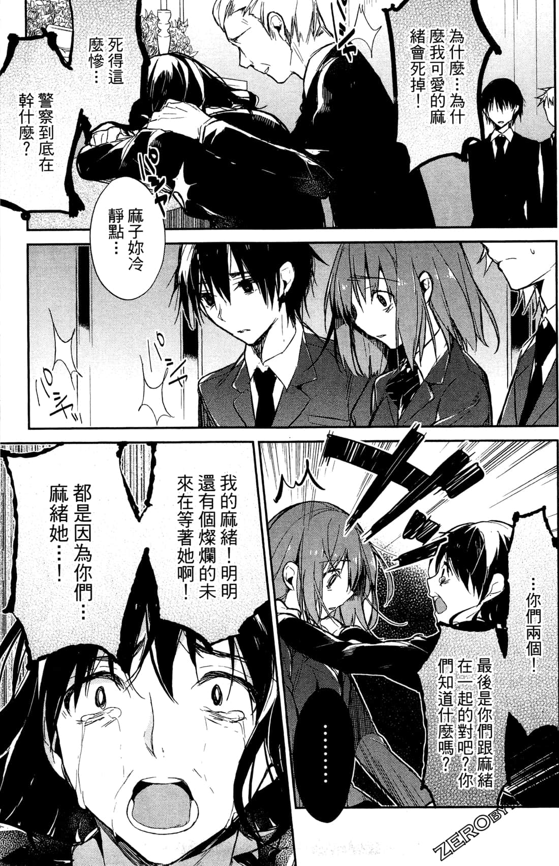 Page 63