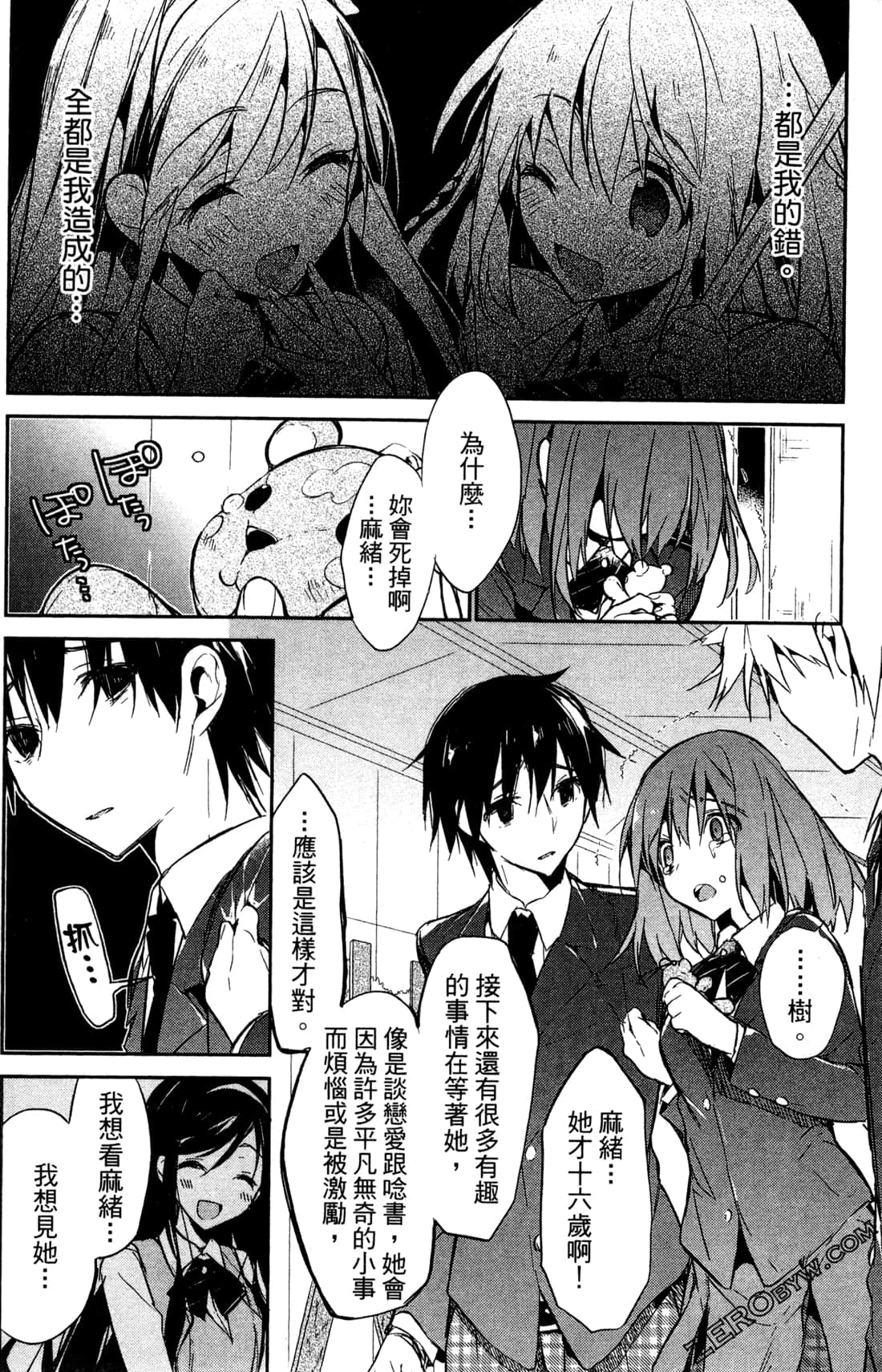 Page 64