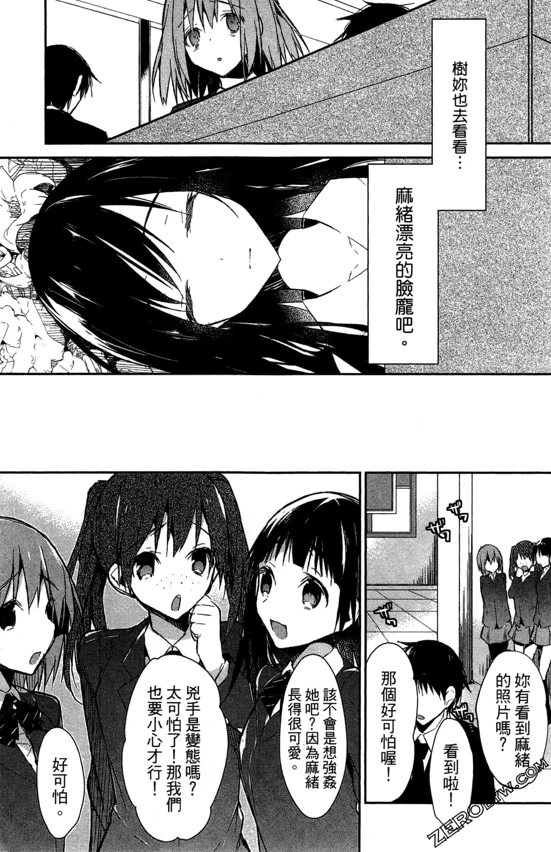 Page 69