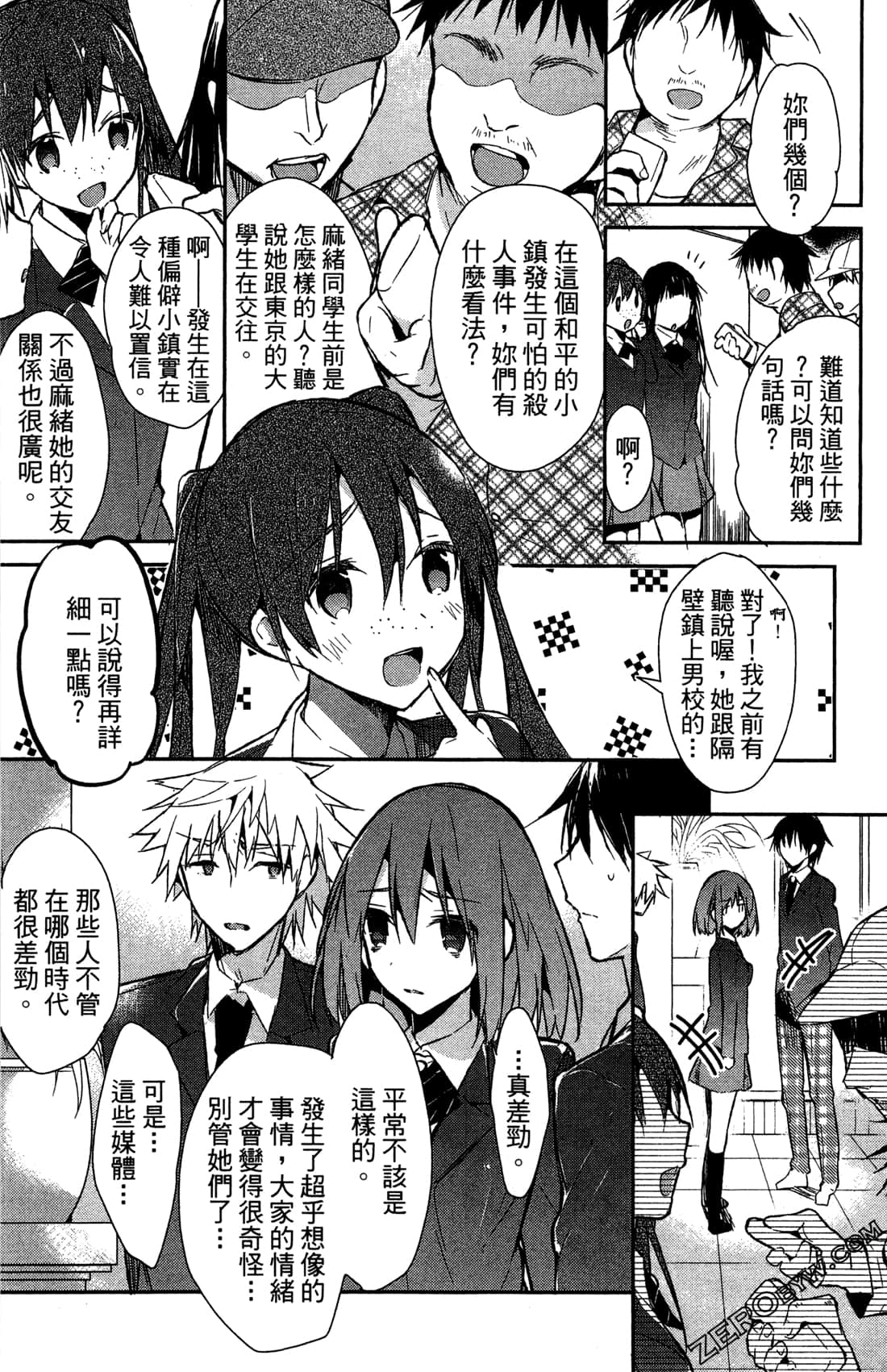 Page 70