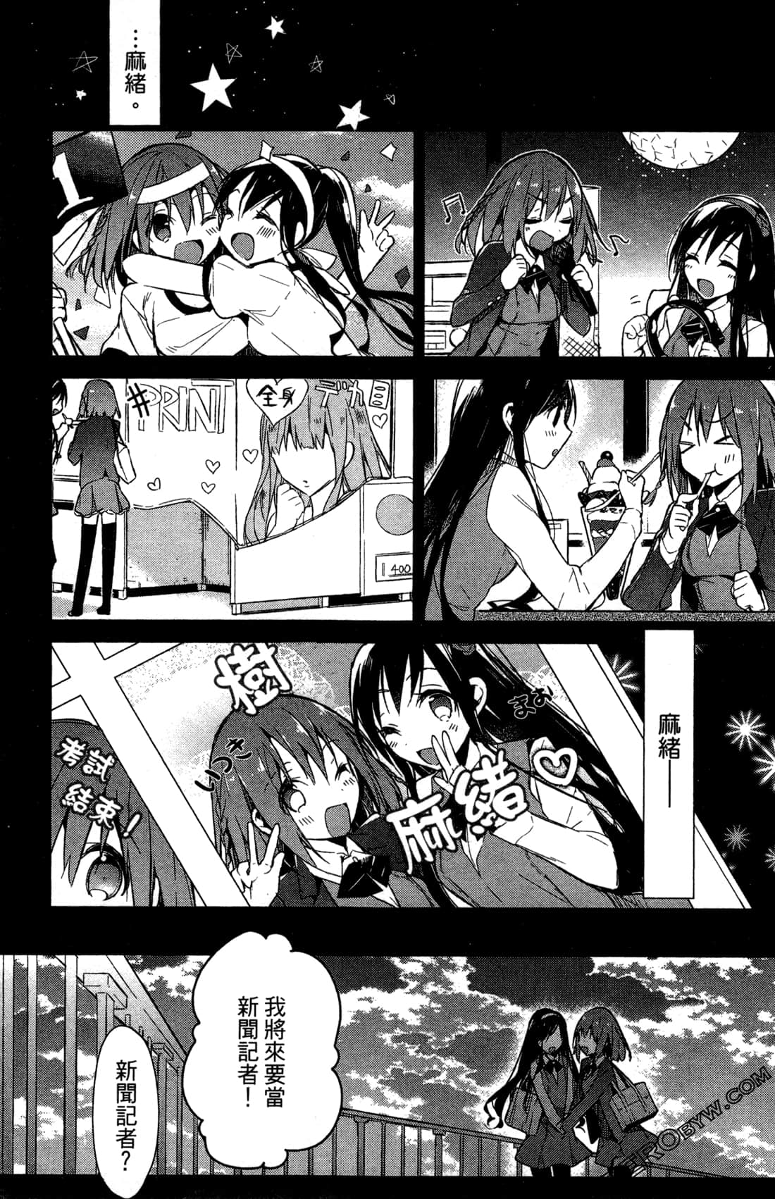 Page 73