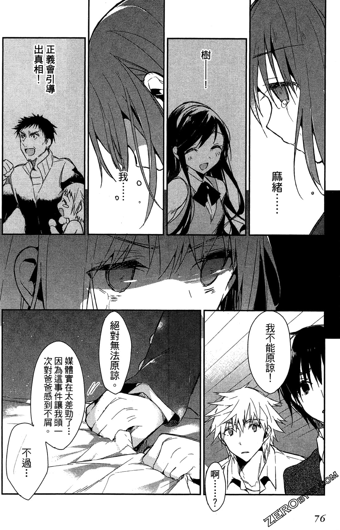 Page 78