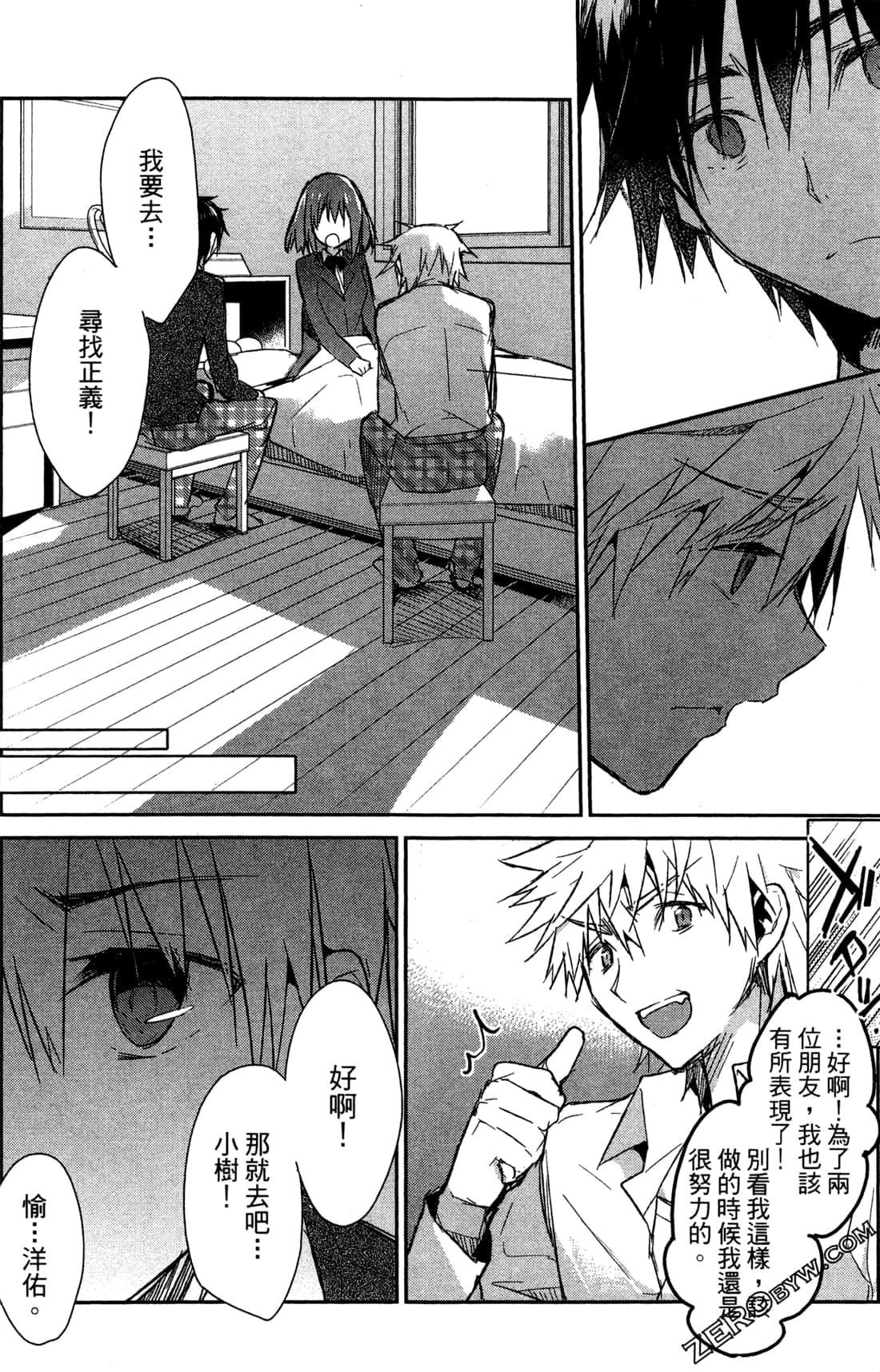 Page 80