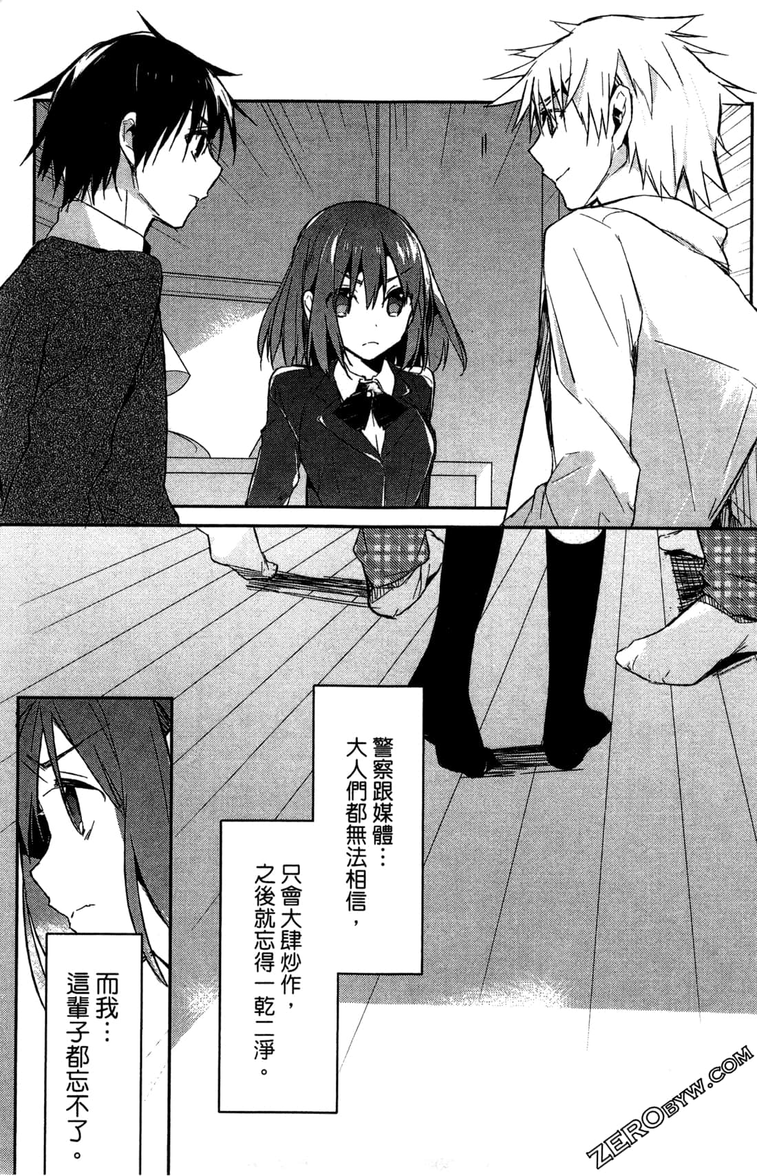 Page 81