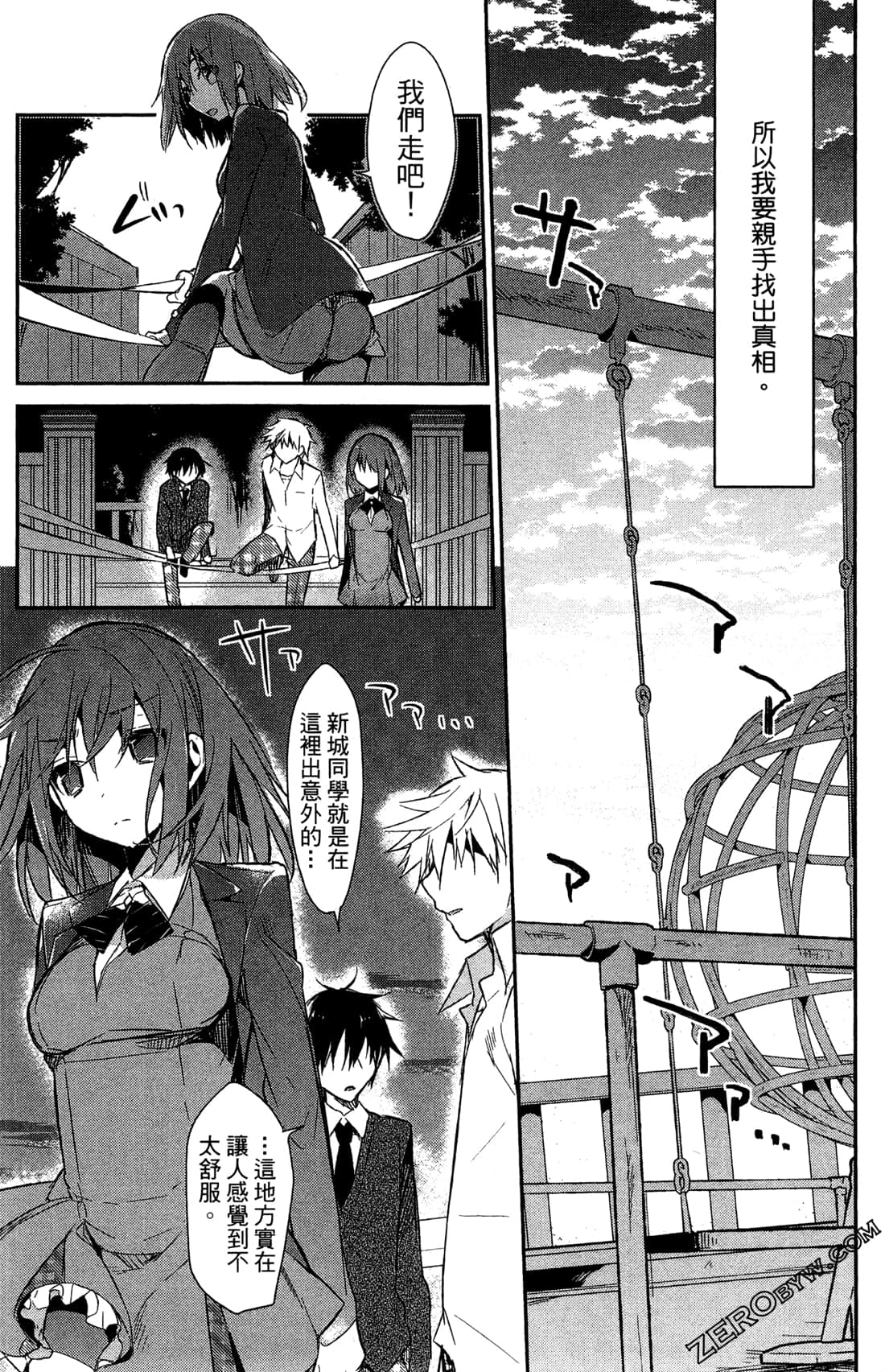Page 82