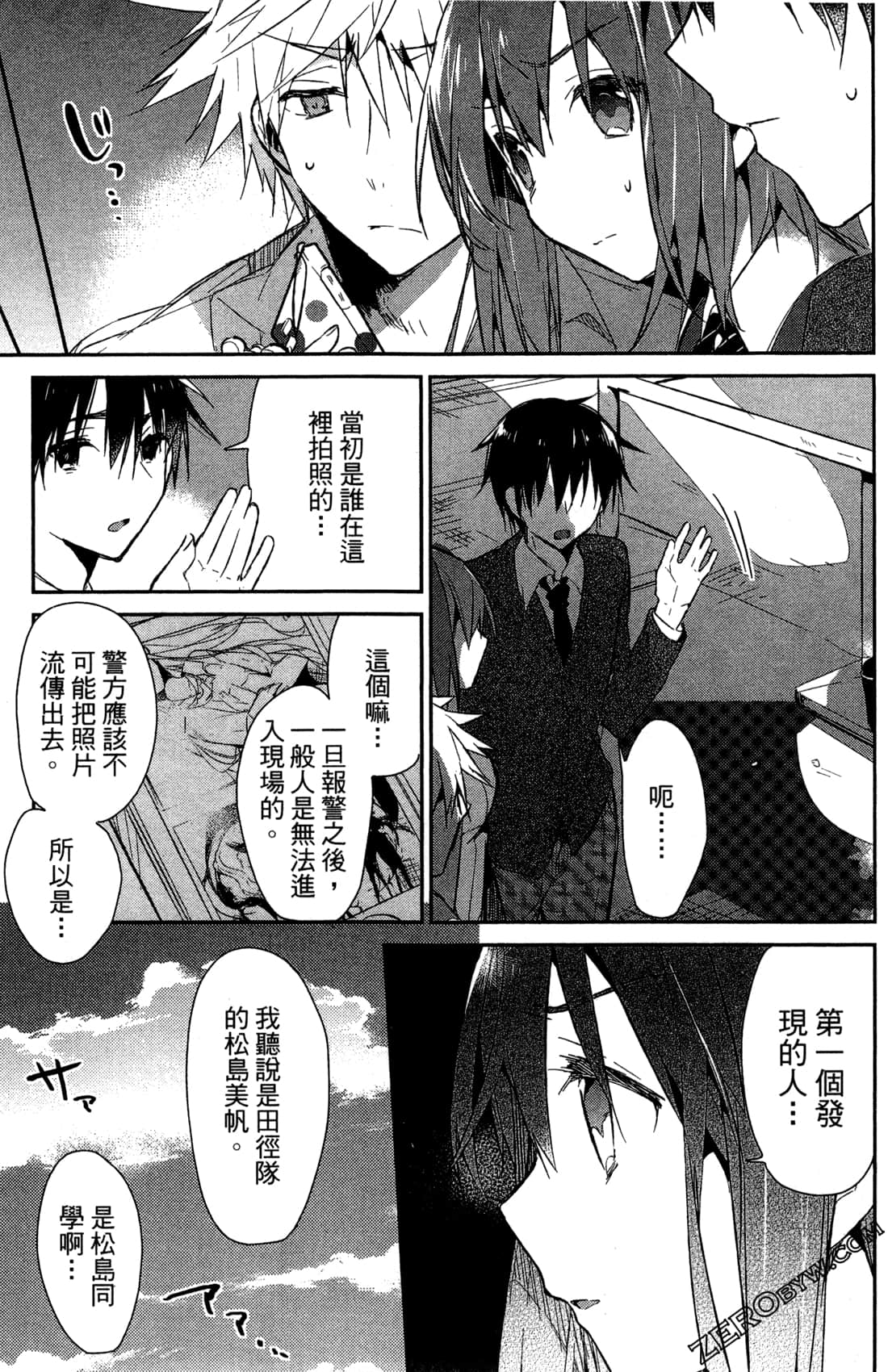Page 85