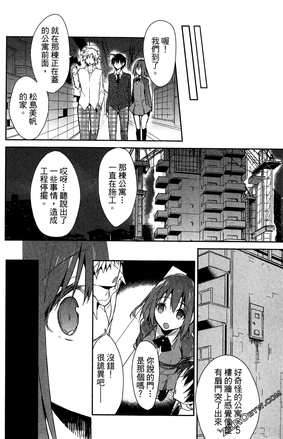 Page 86