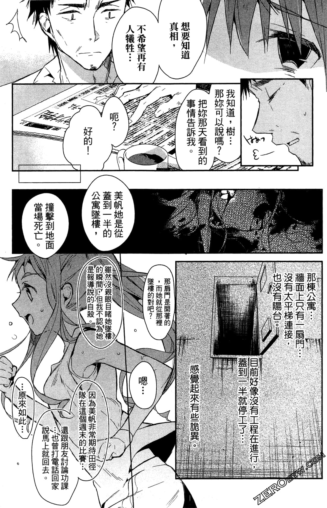 Page 95