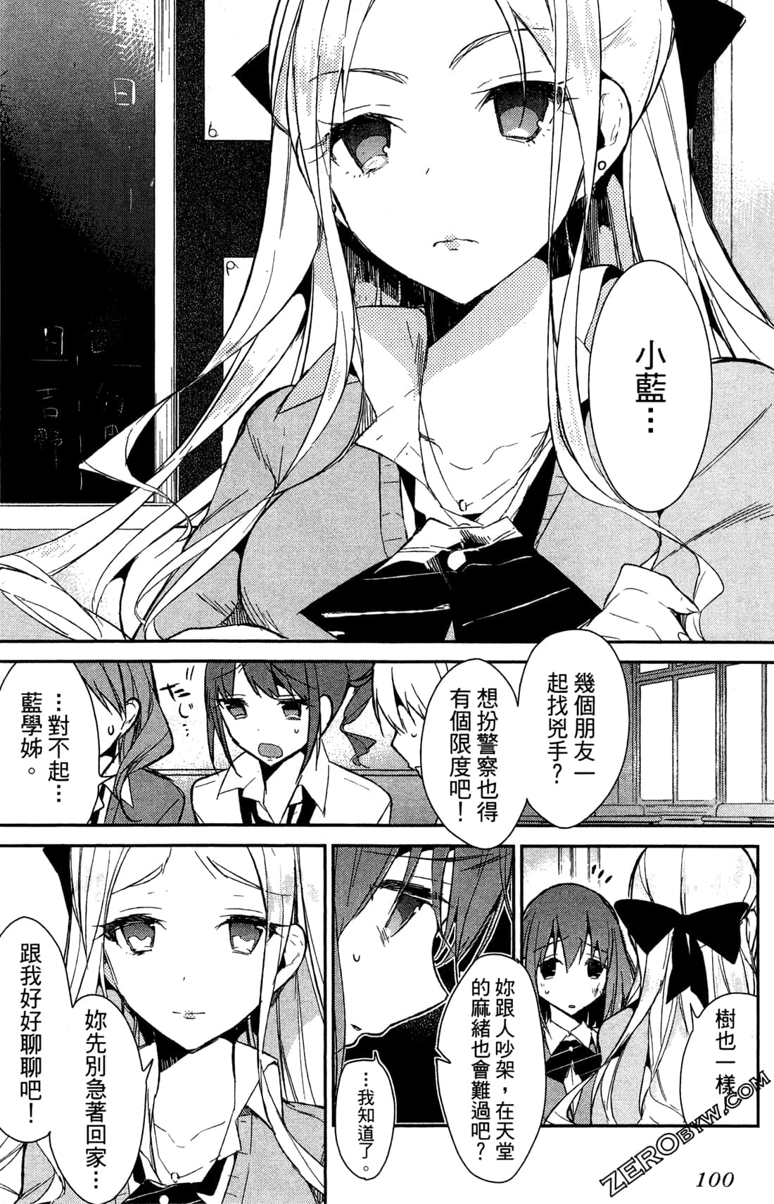 Page 102