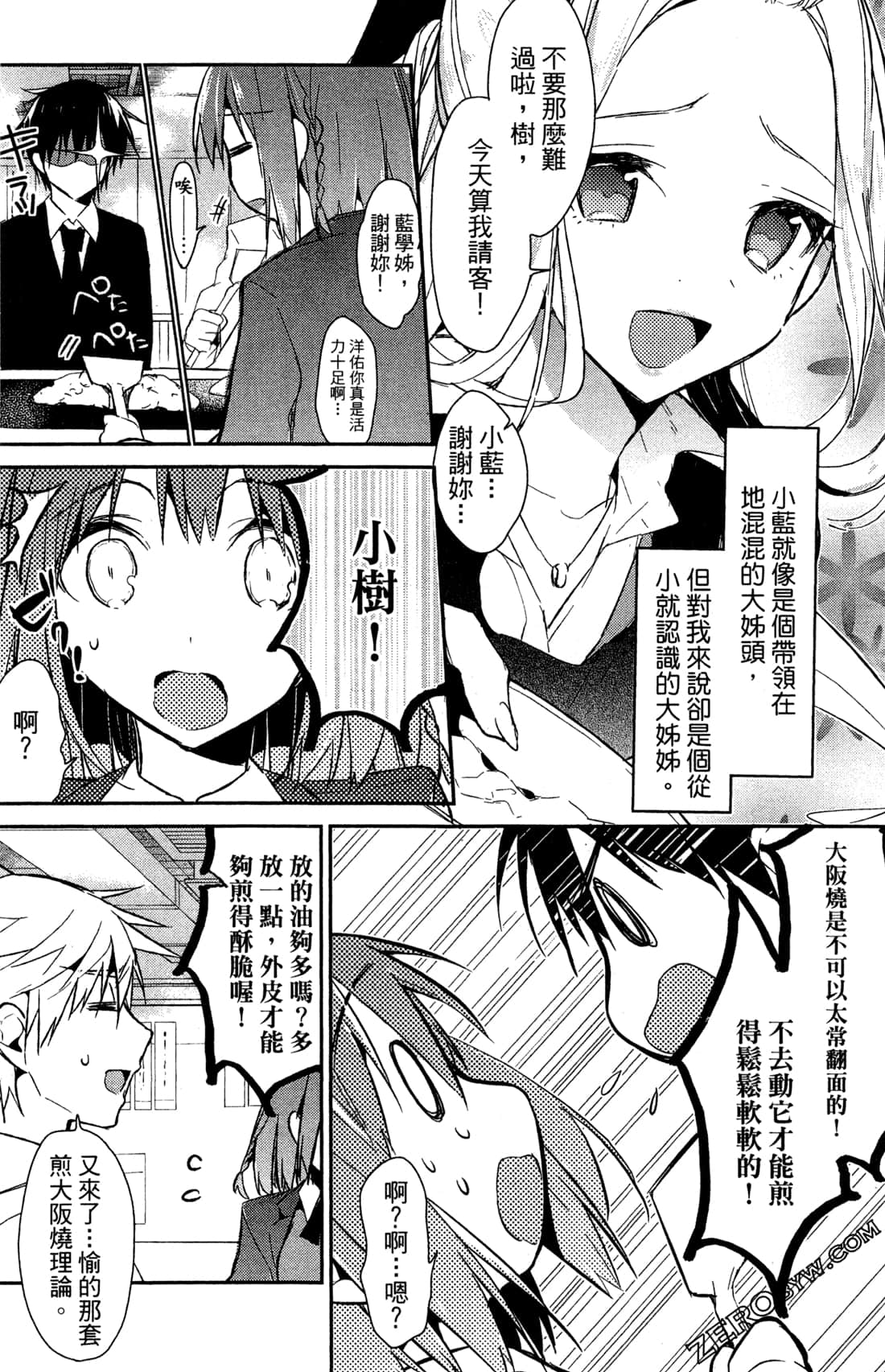 Page 104