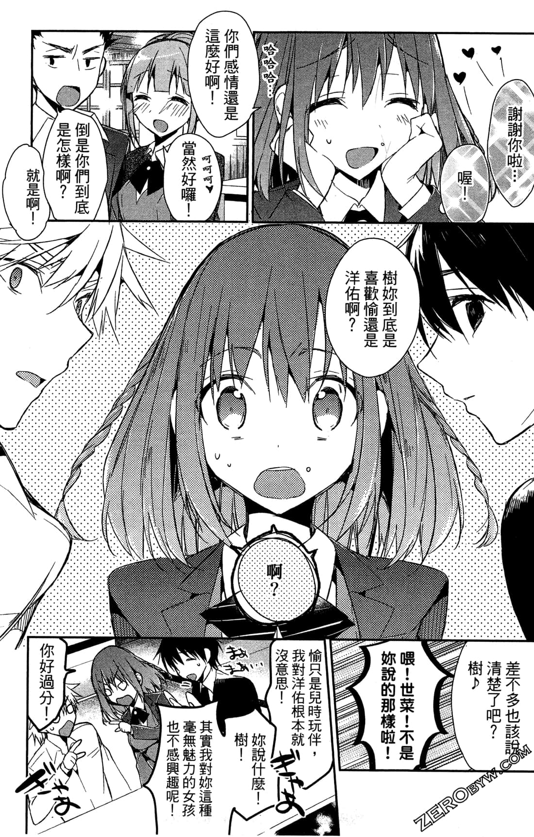 Page 107