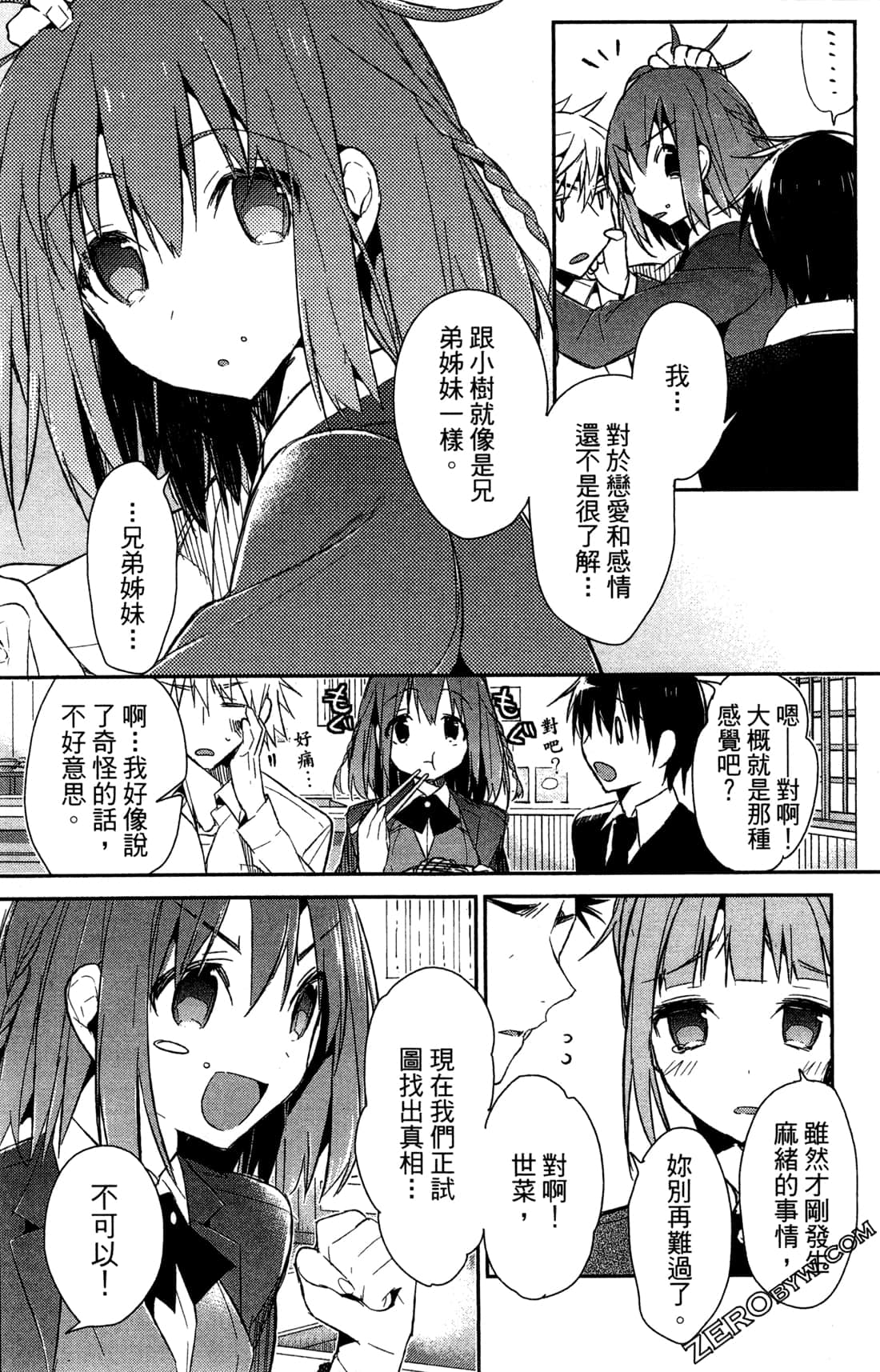 Page 108