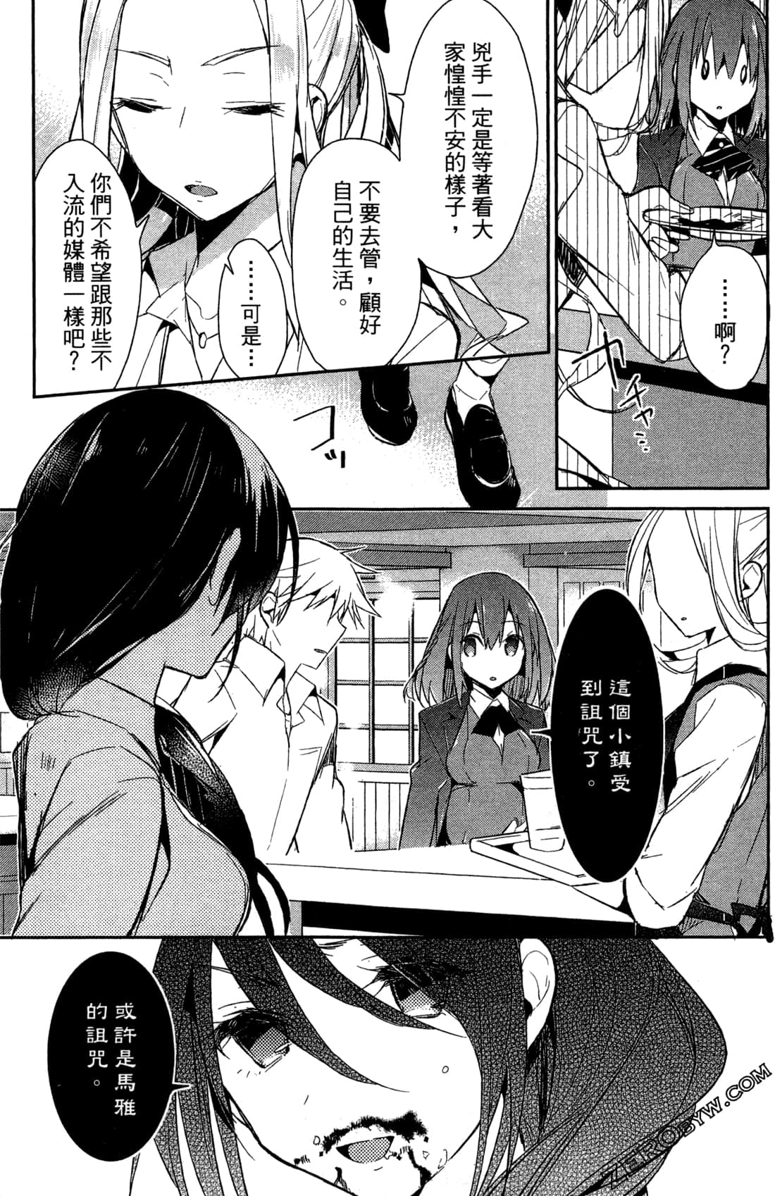 Page 109