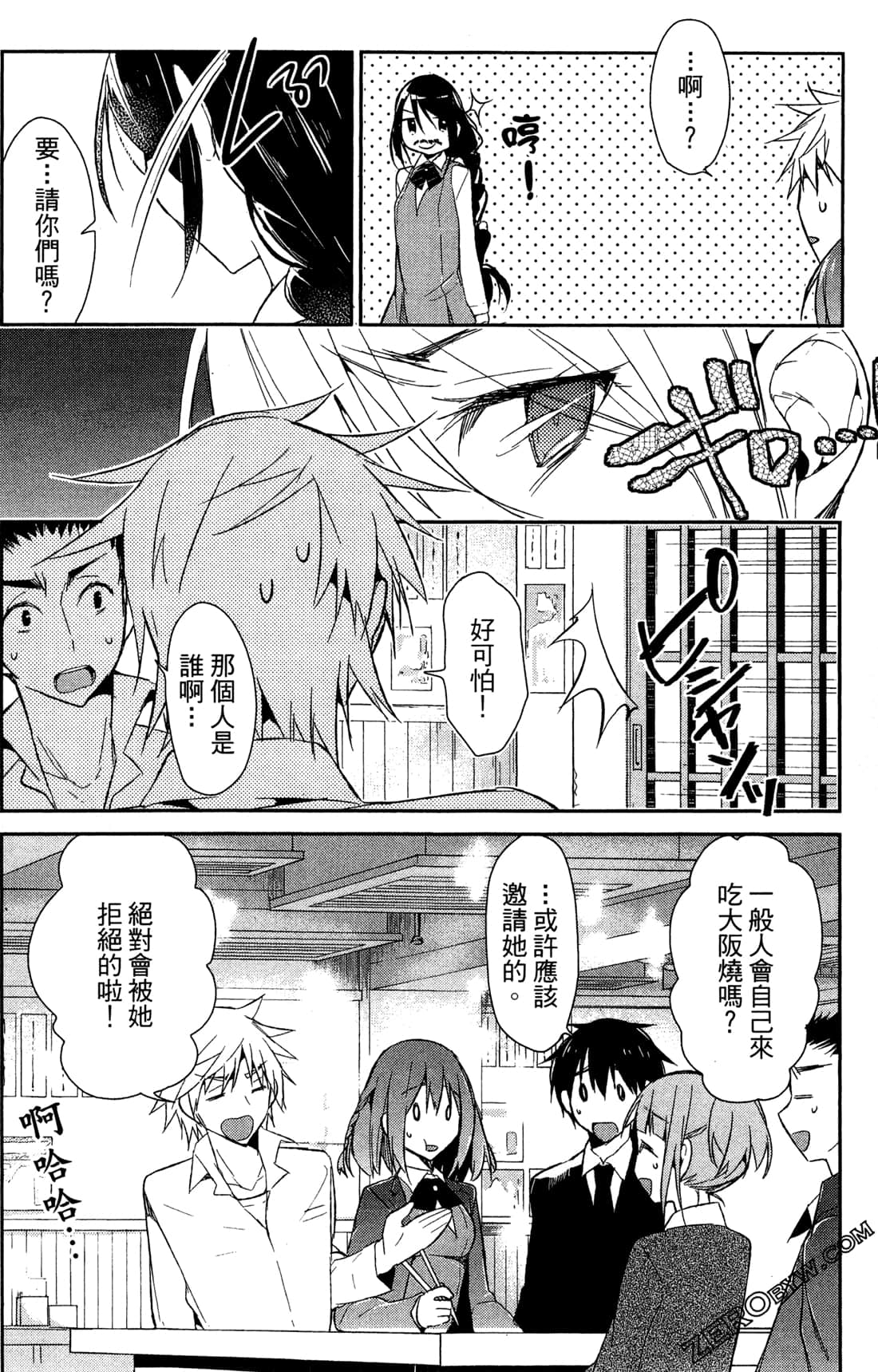 Page 110