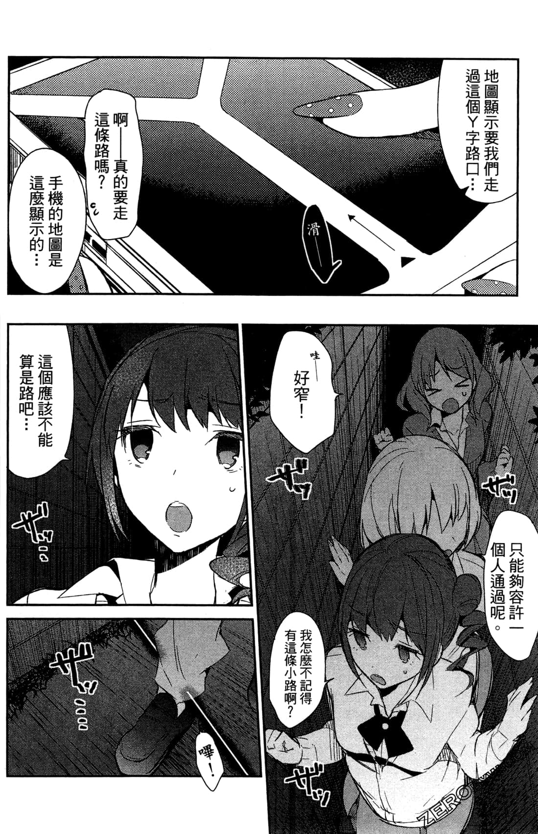 Page 112