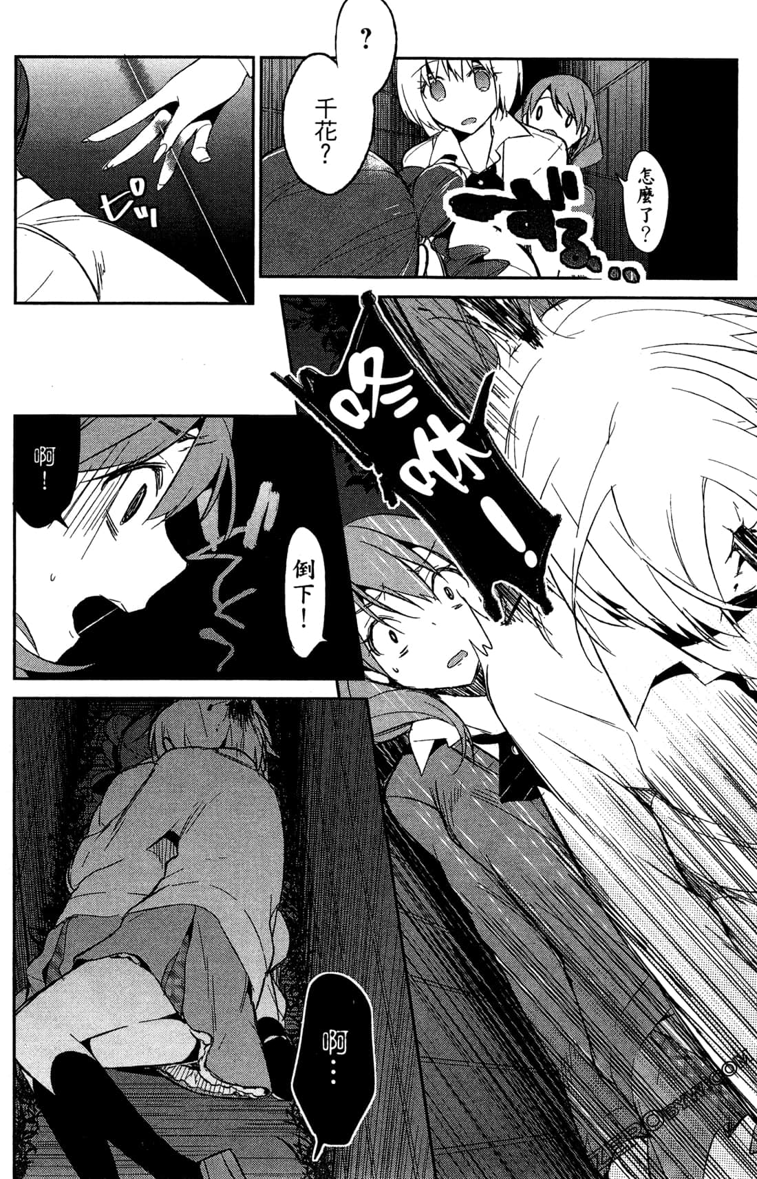 Page 114
