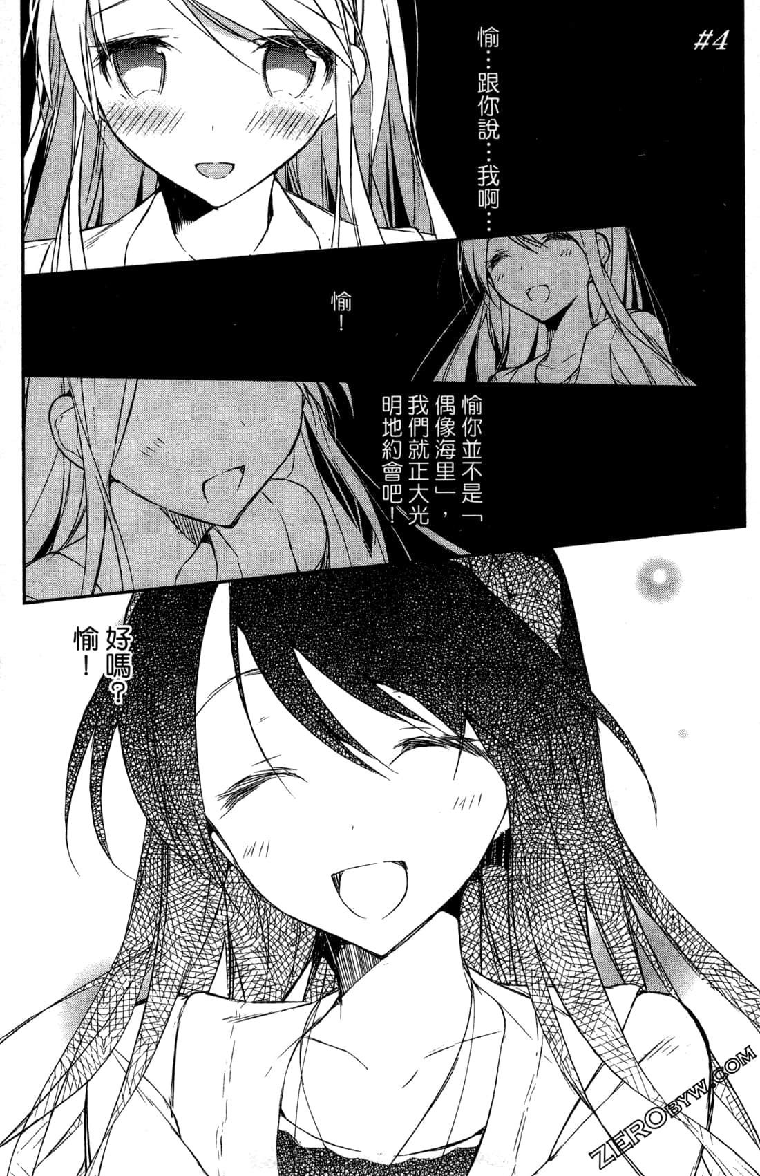 Page 117