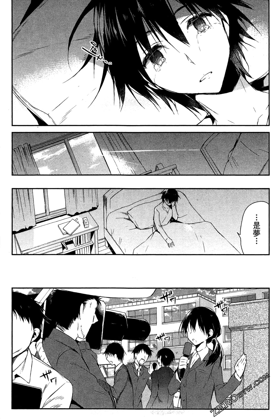 Page 119