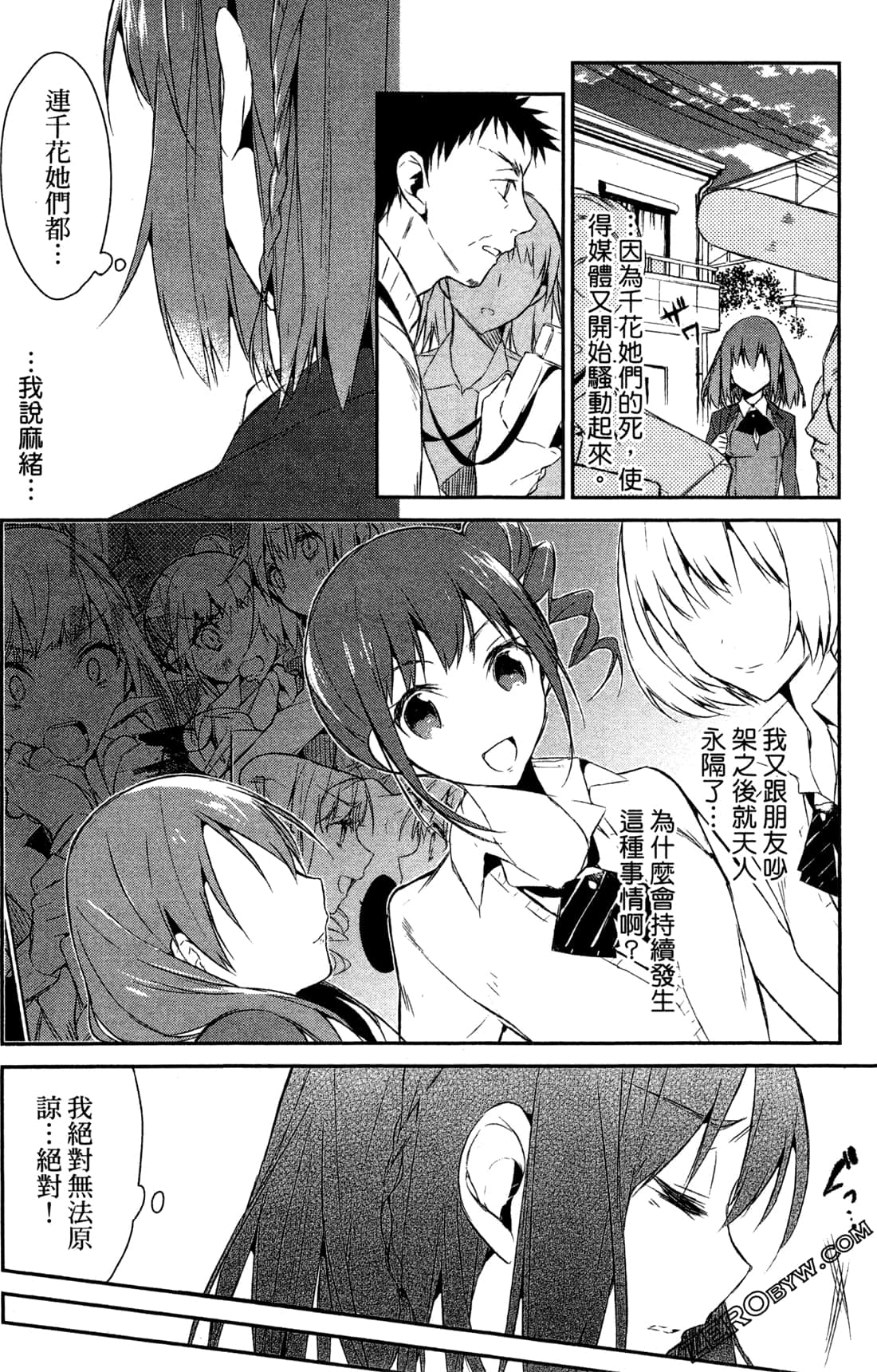 Page 120