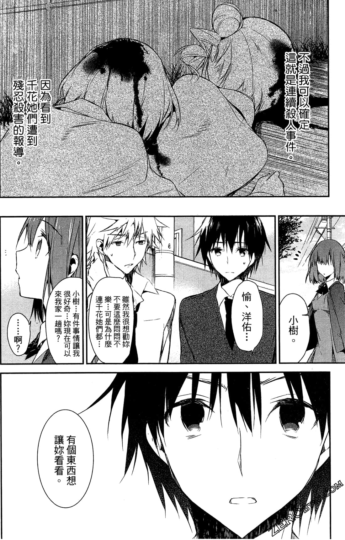 Page 122
