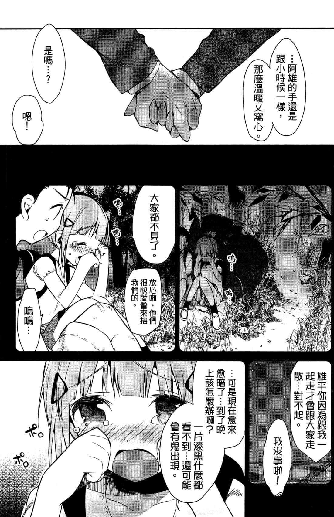 Page 125