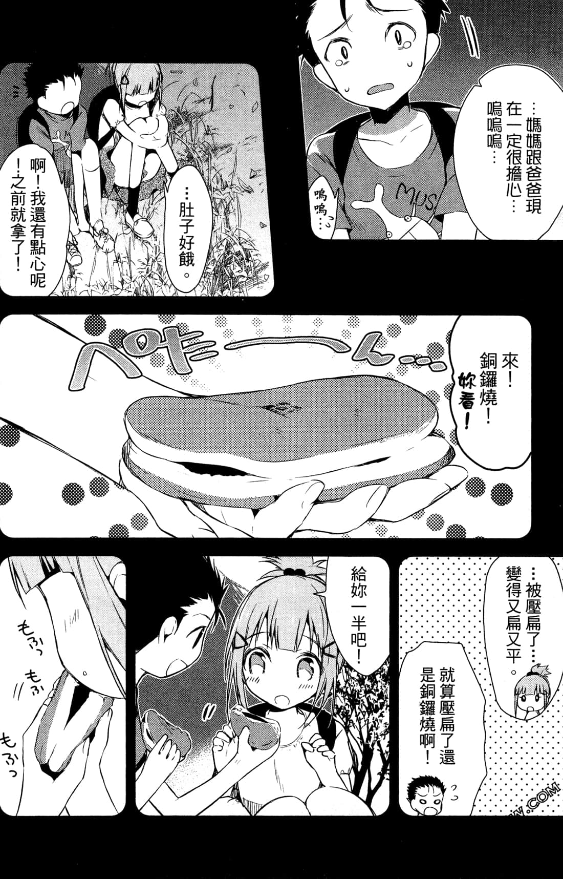 Page 126