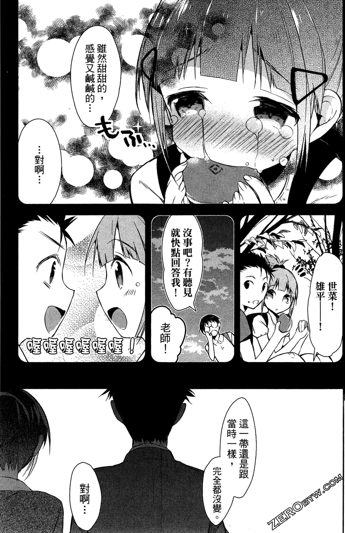 Page 127