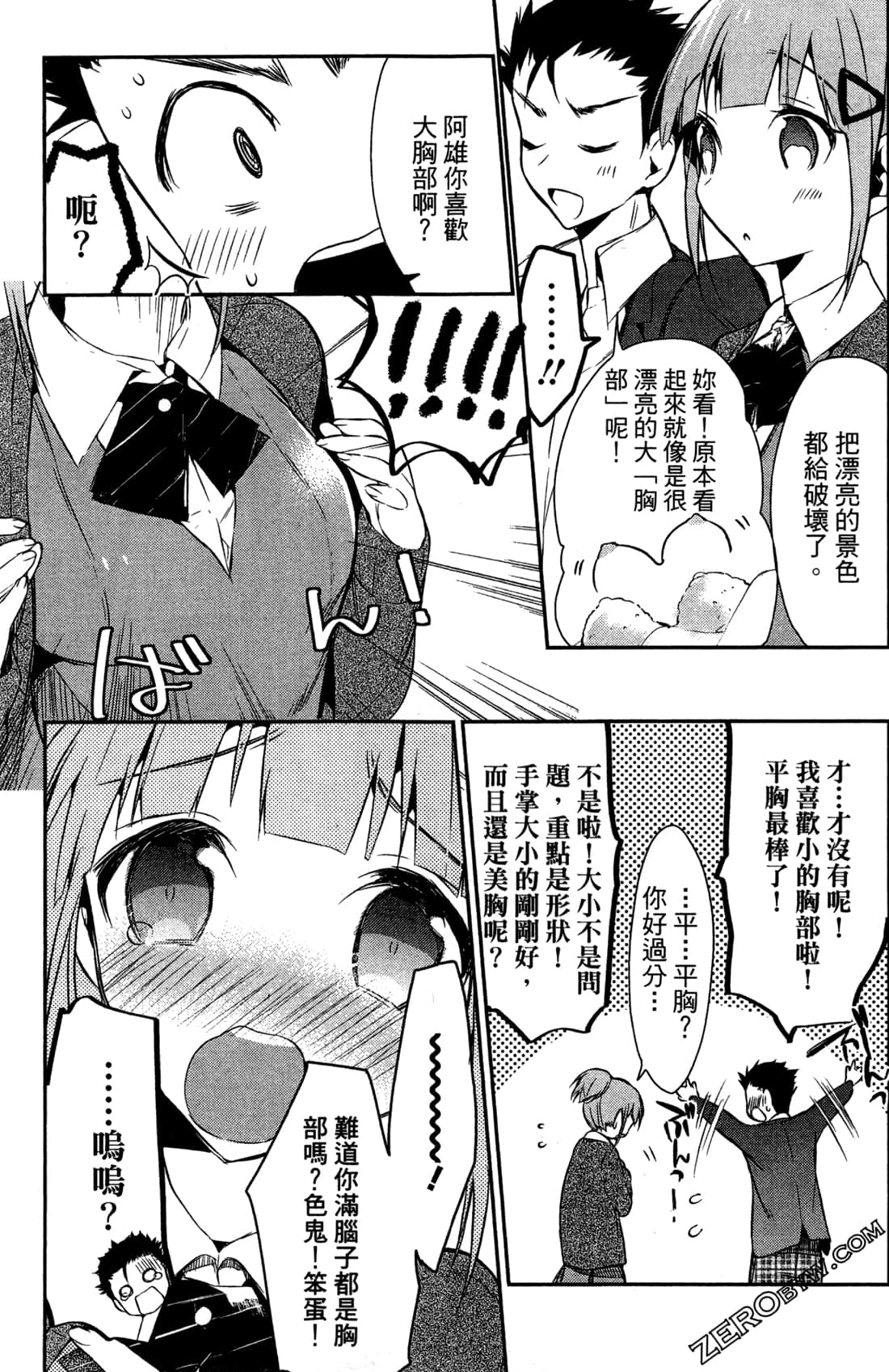 Page 129
