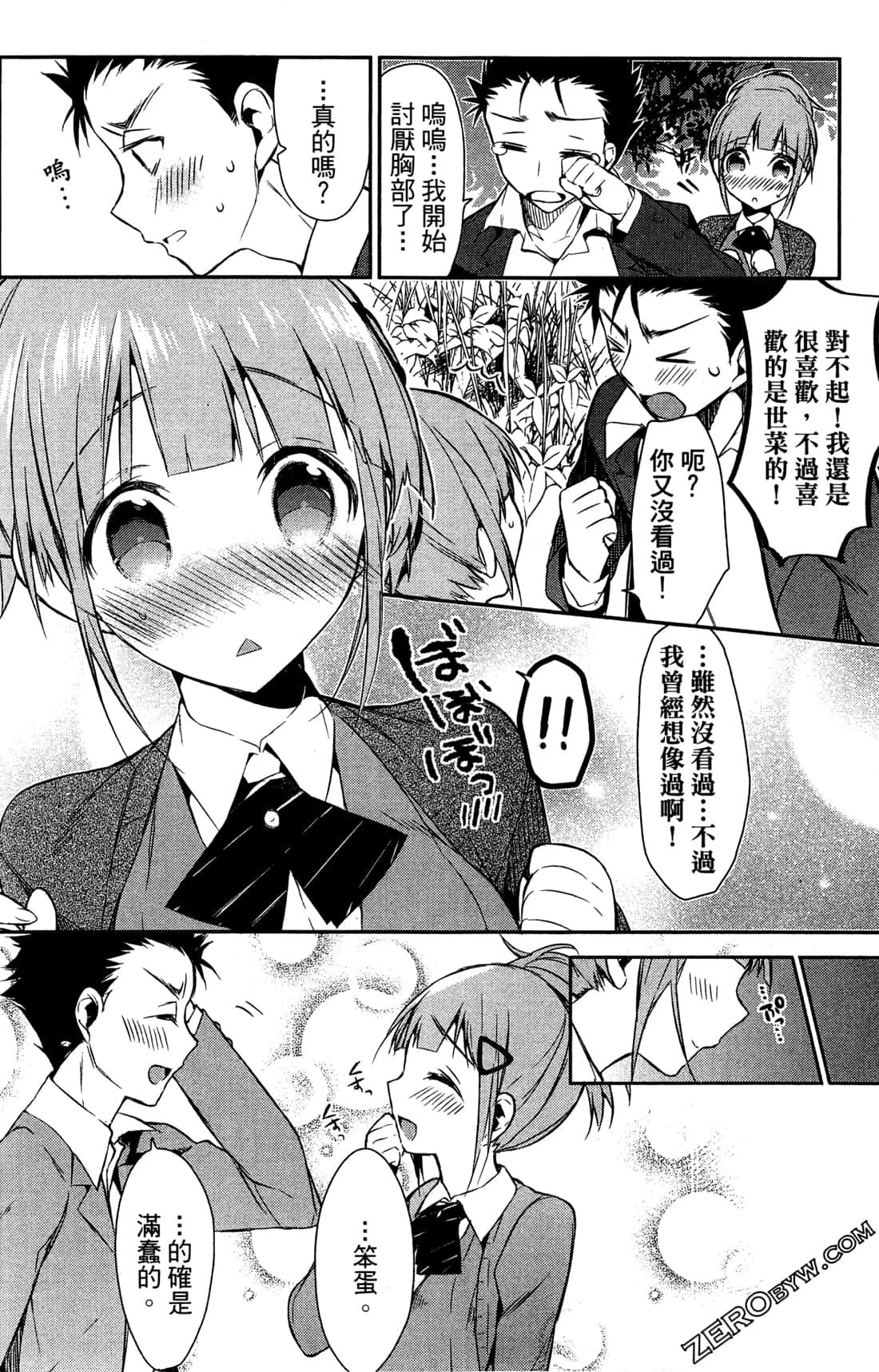 Page 130
