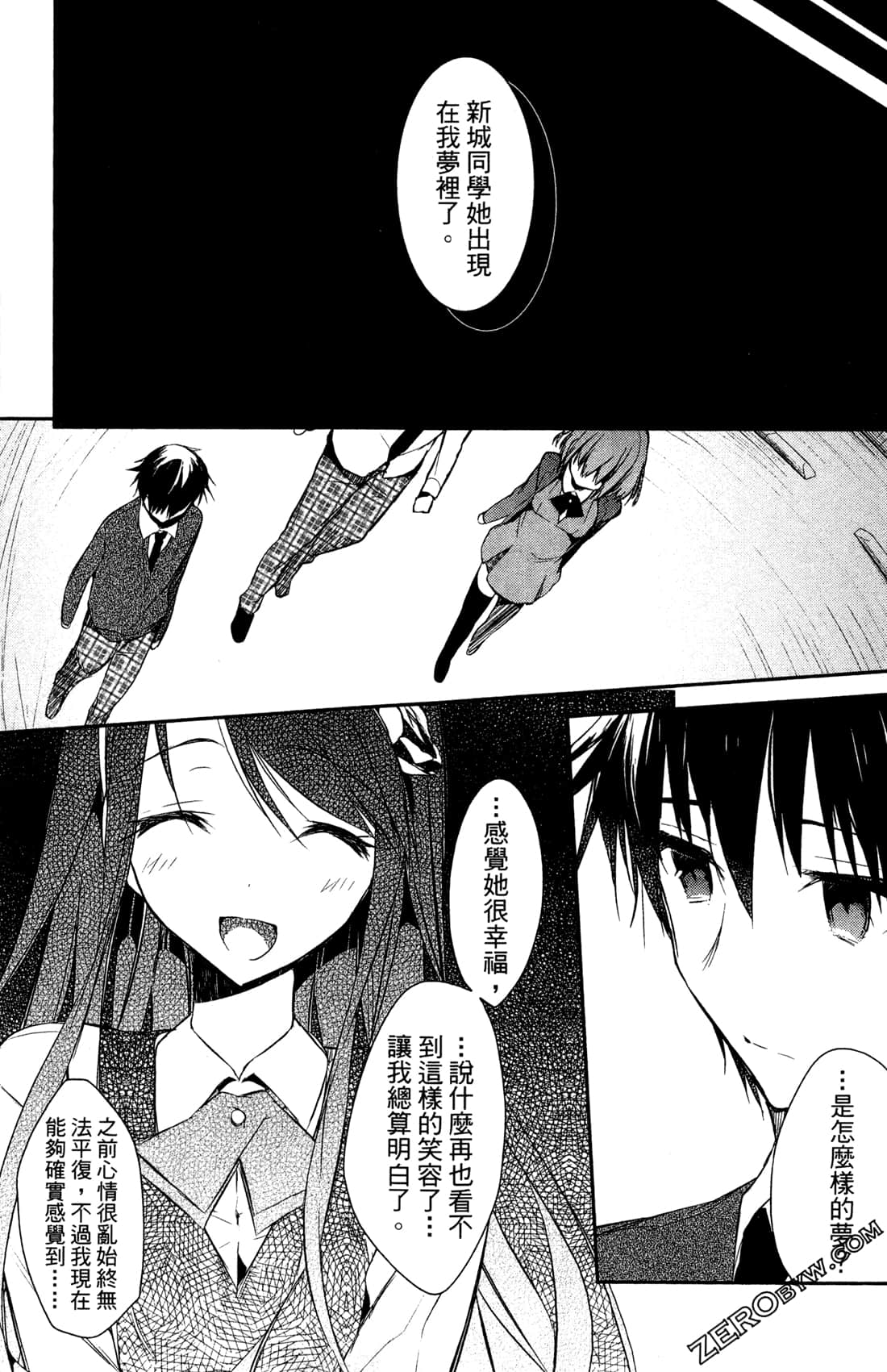 Page 131