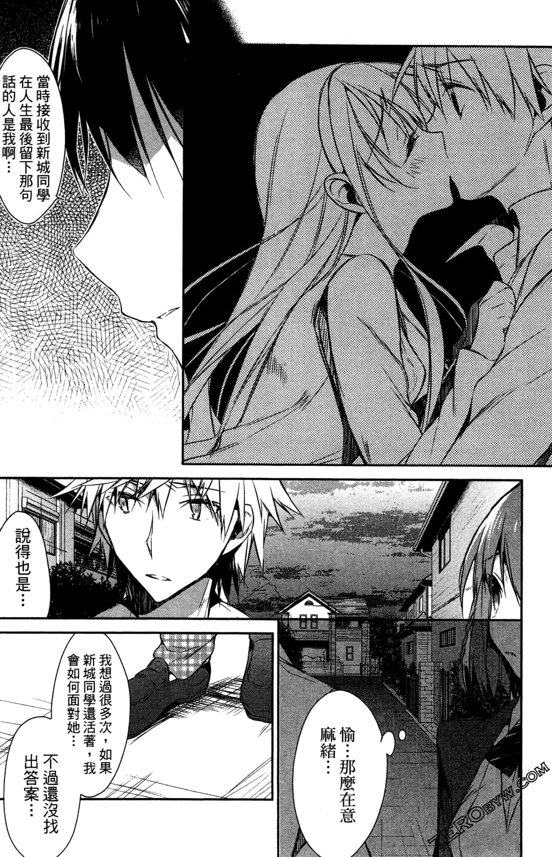 Page 132