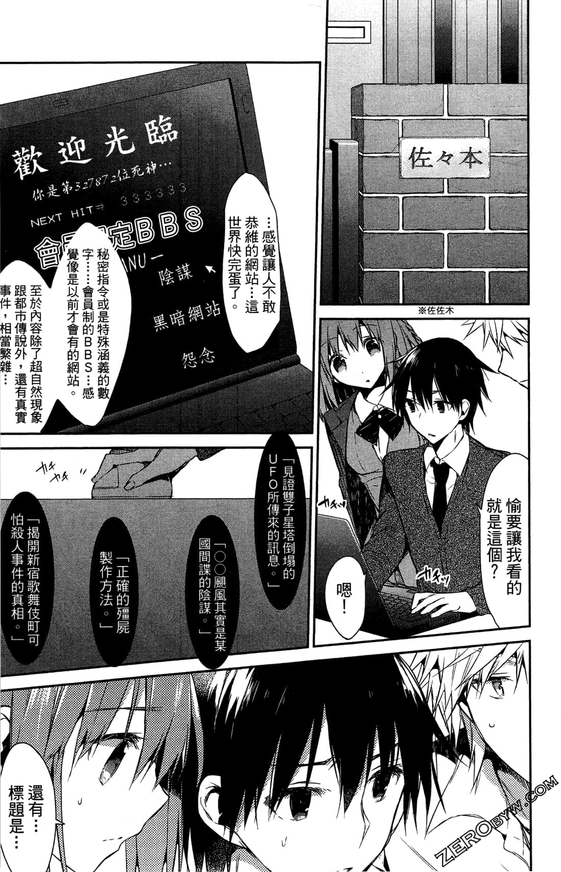 Page 134