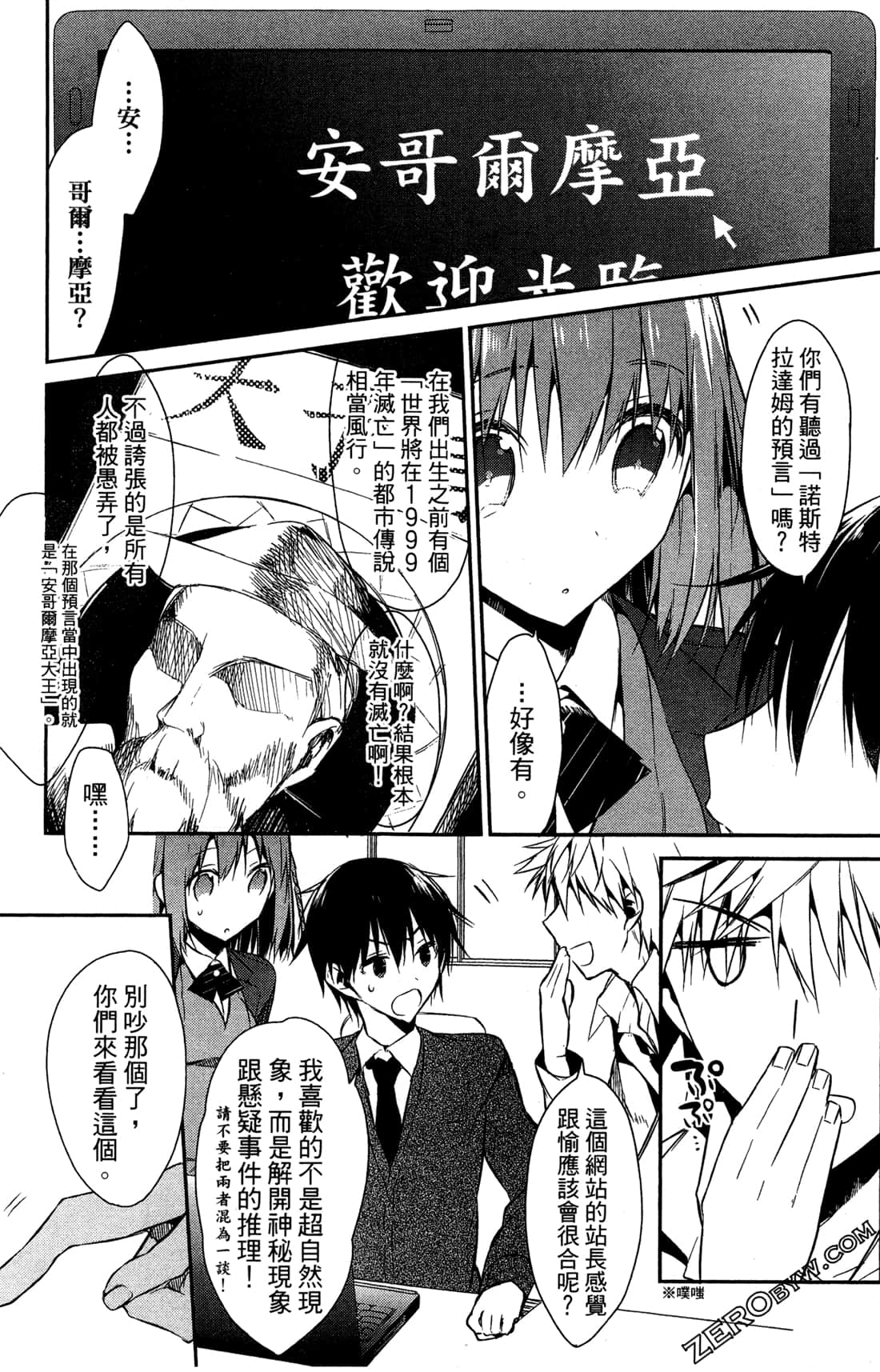 Page 135