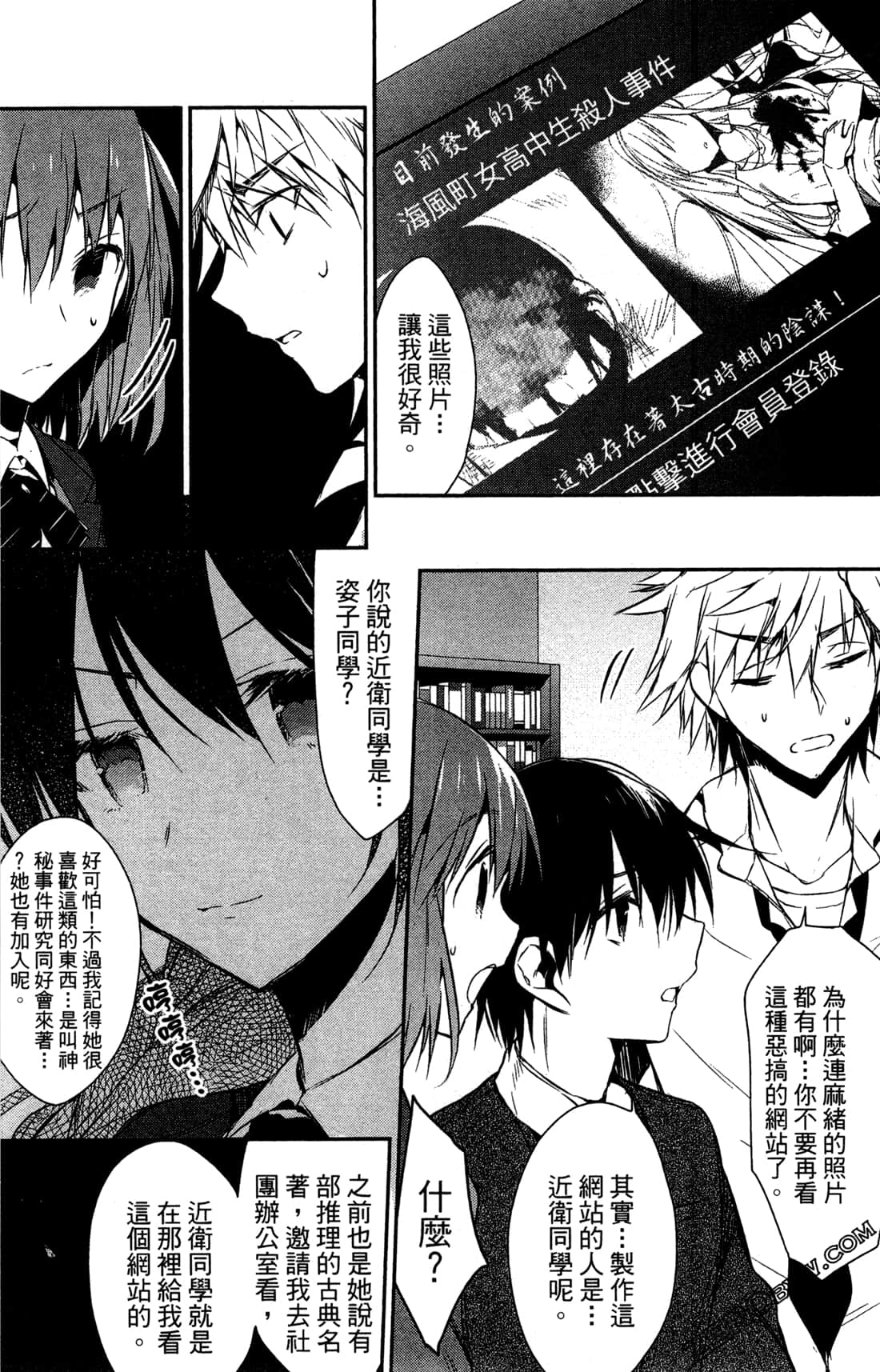 Page 136