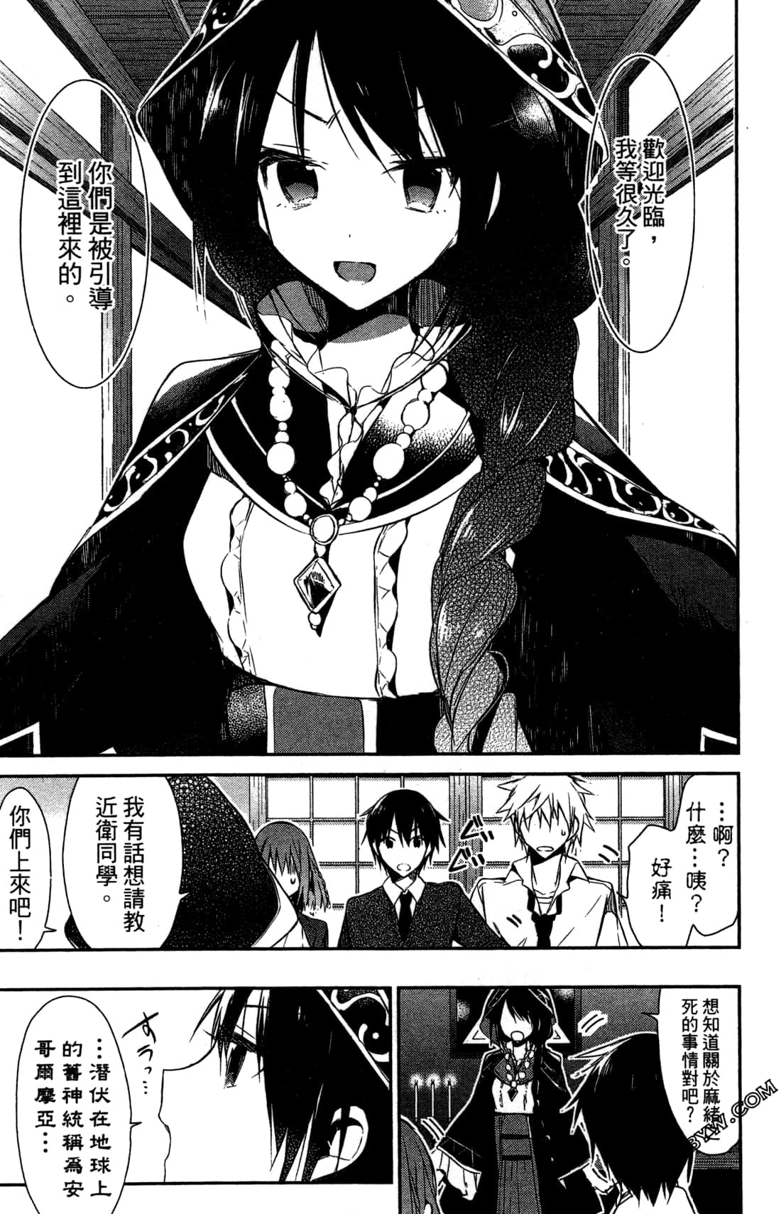 Page 140