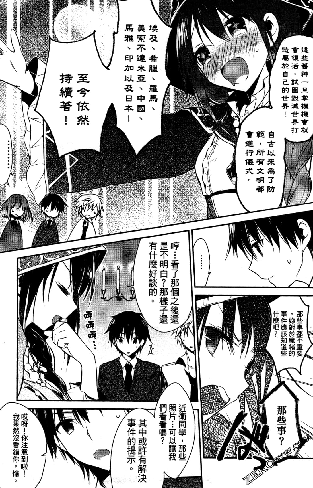 Page 141