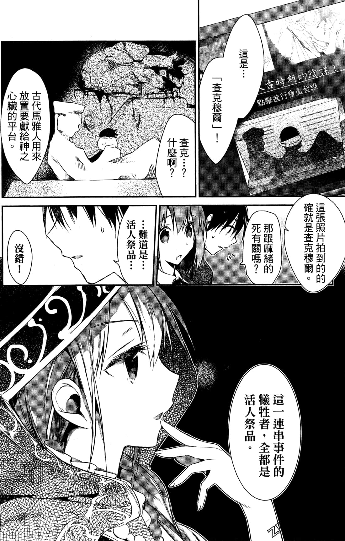 Page 142