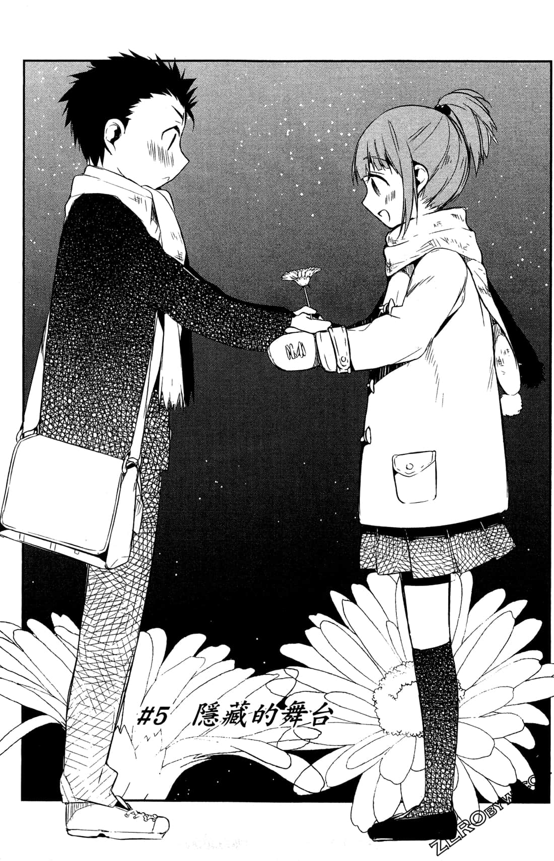 Page 143