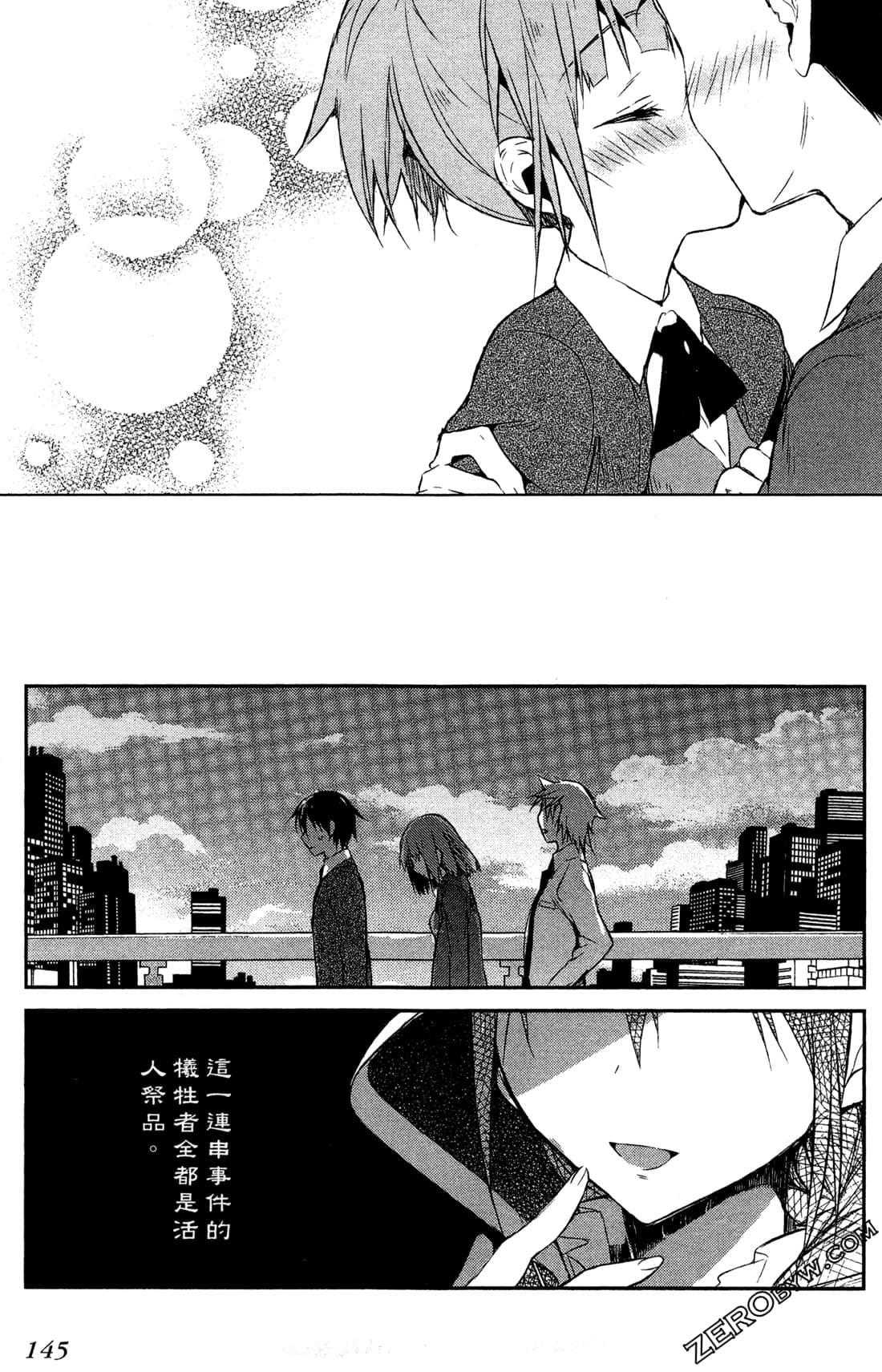Page 147
