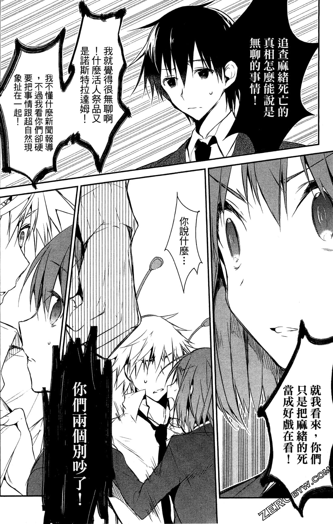 Page 150
