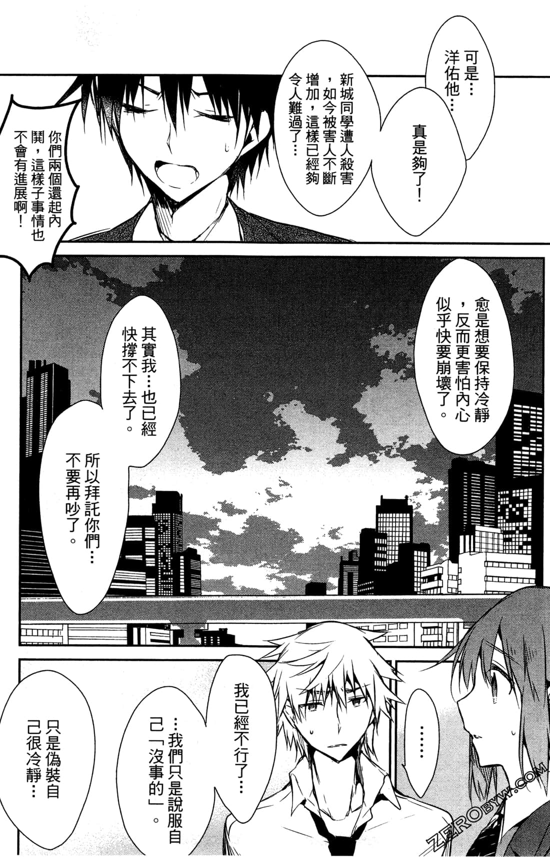 Page 151