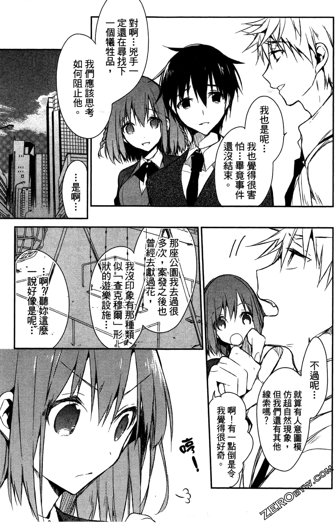 Page 153