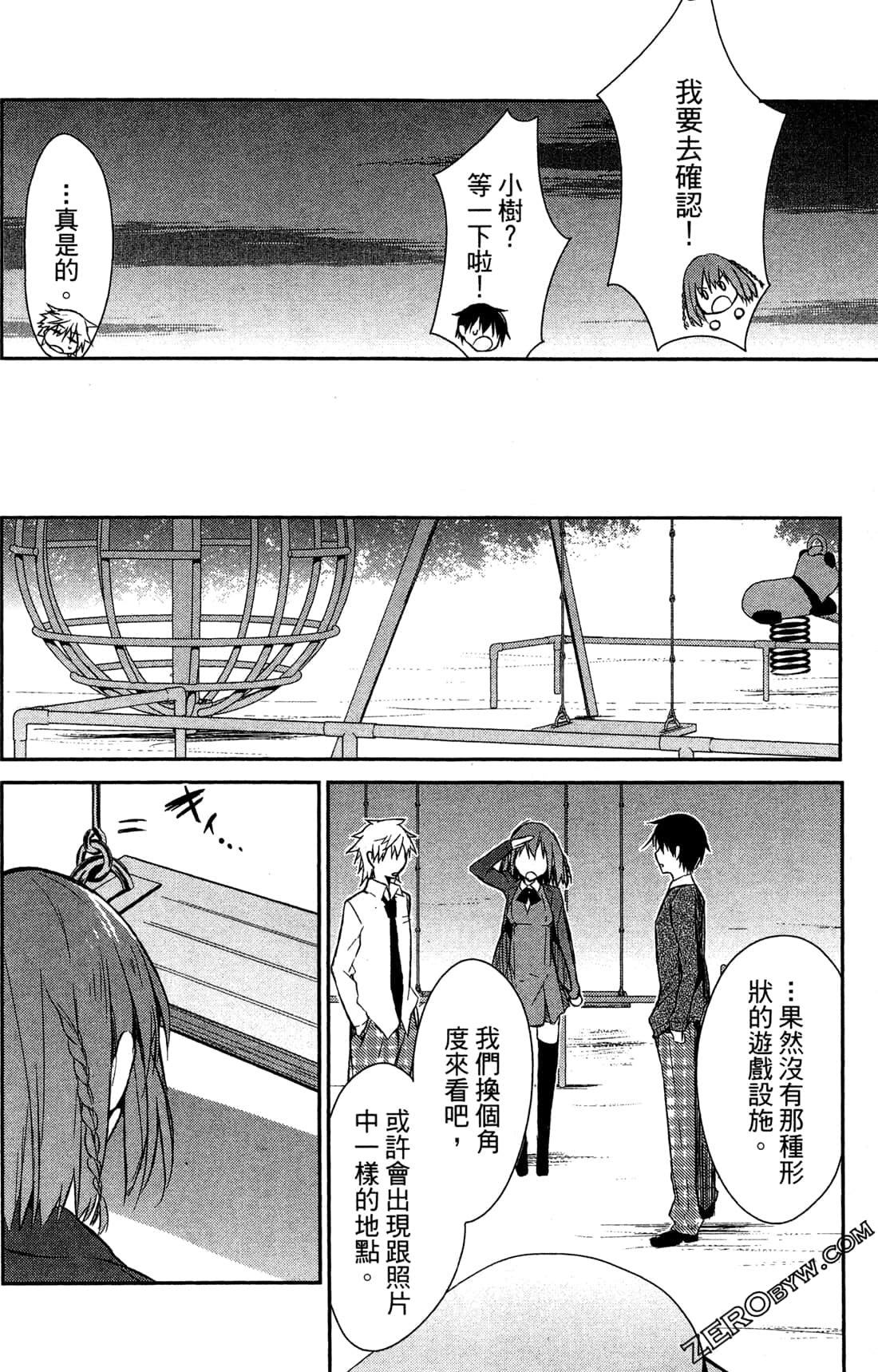 Page 154