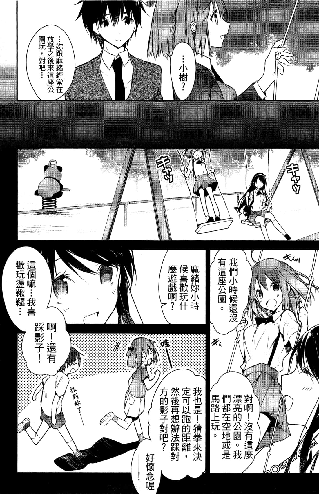 Page 155