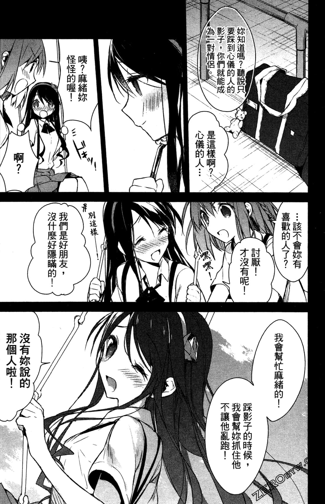 Page 156